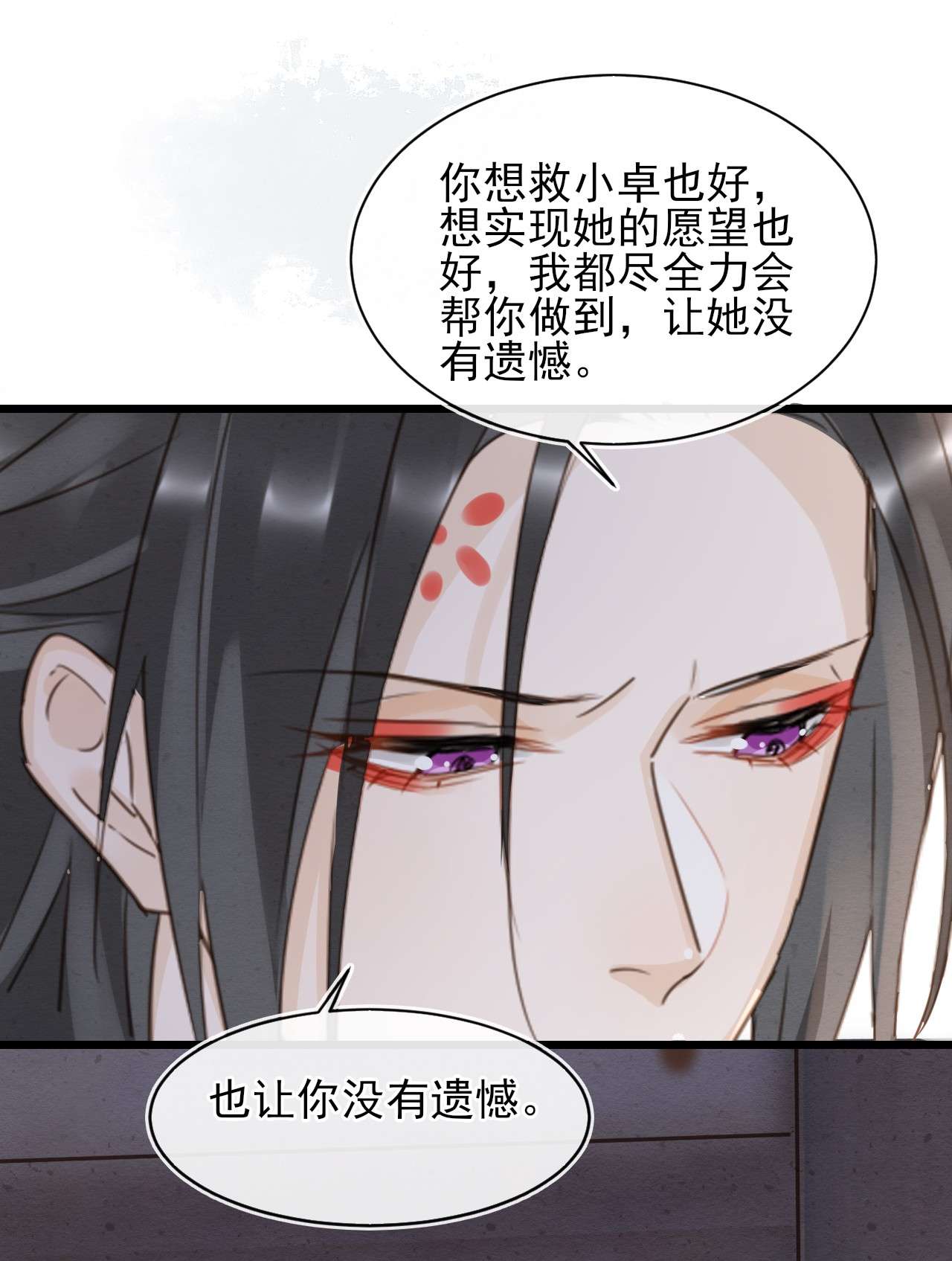 囚龙057示弱 没办法丢下他一个人