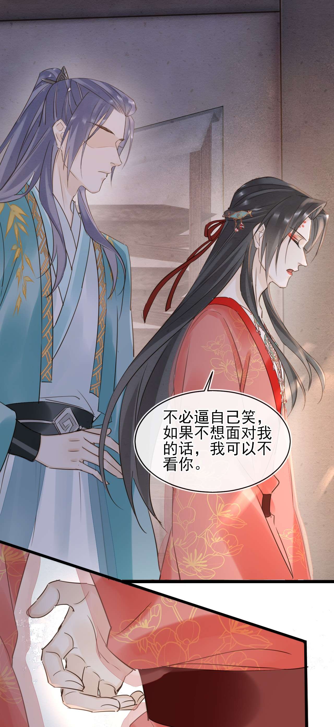 囚龙057示弱 没办法丢下他一个人
