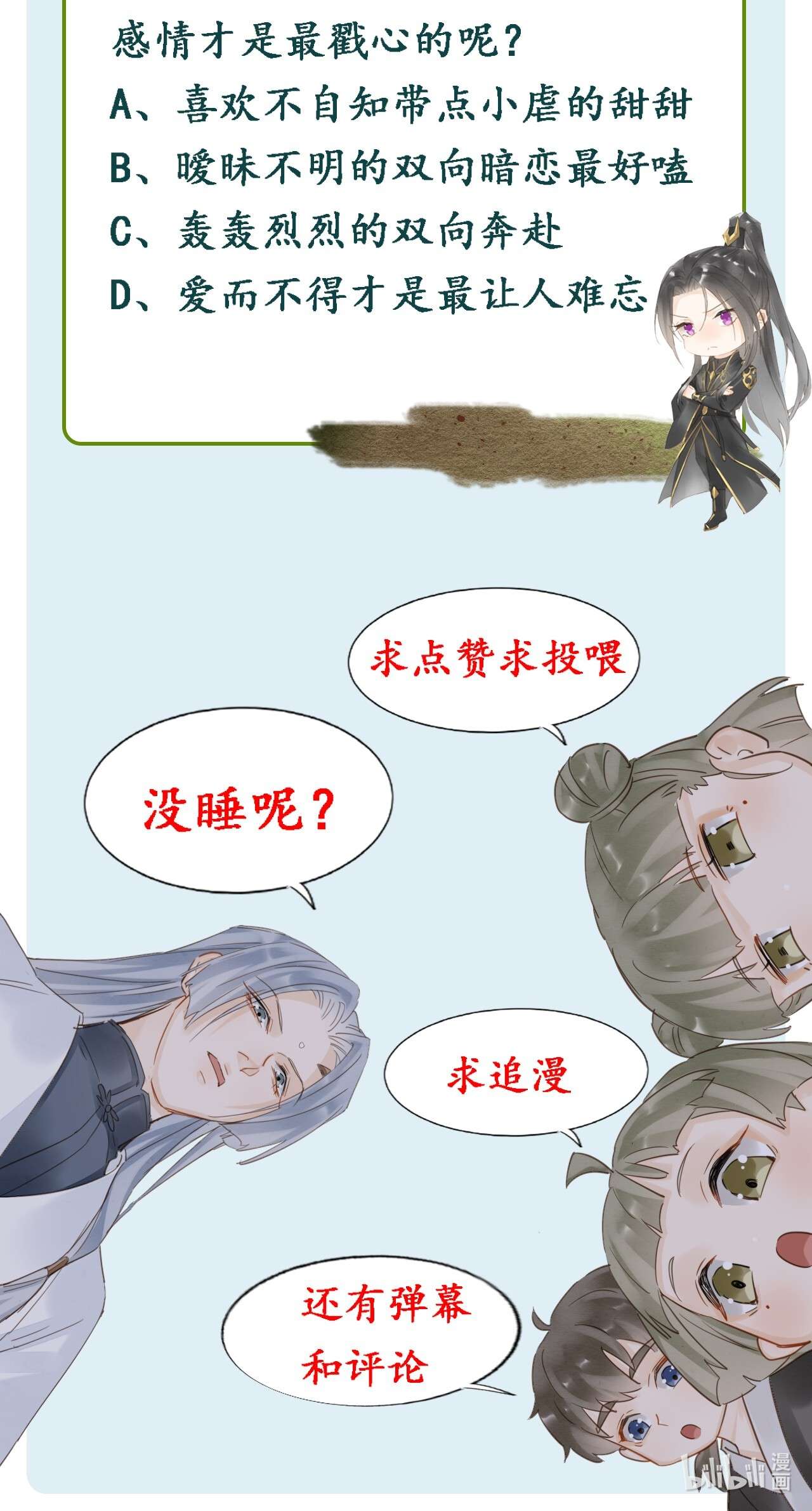 囚龙057示弱 没办法丢下他一个人