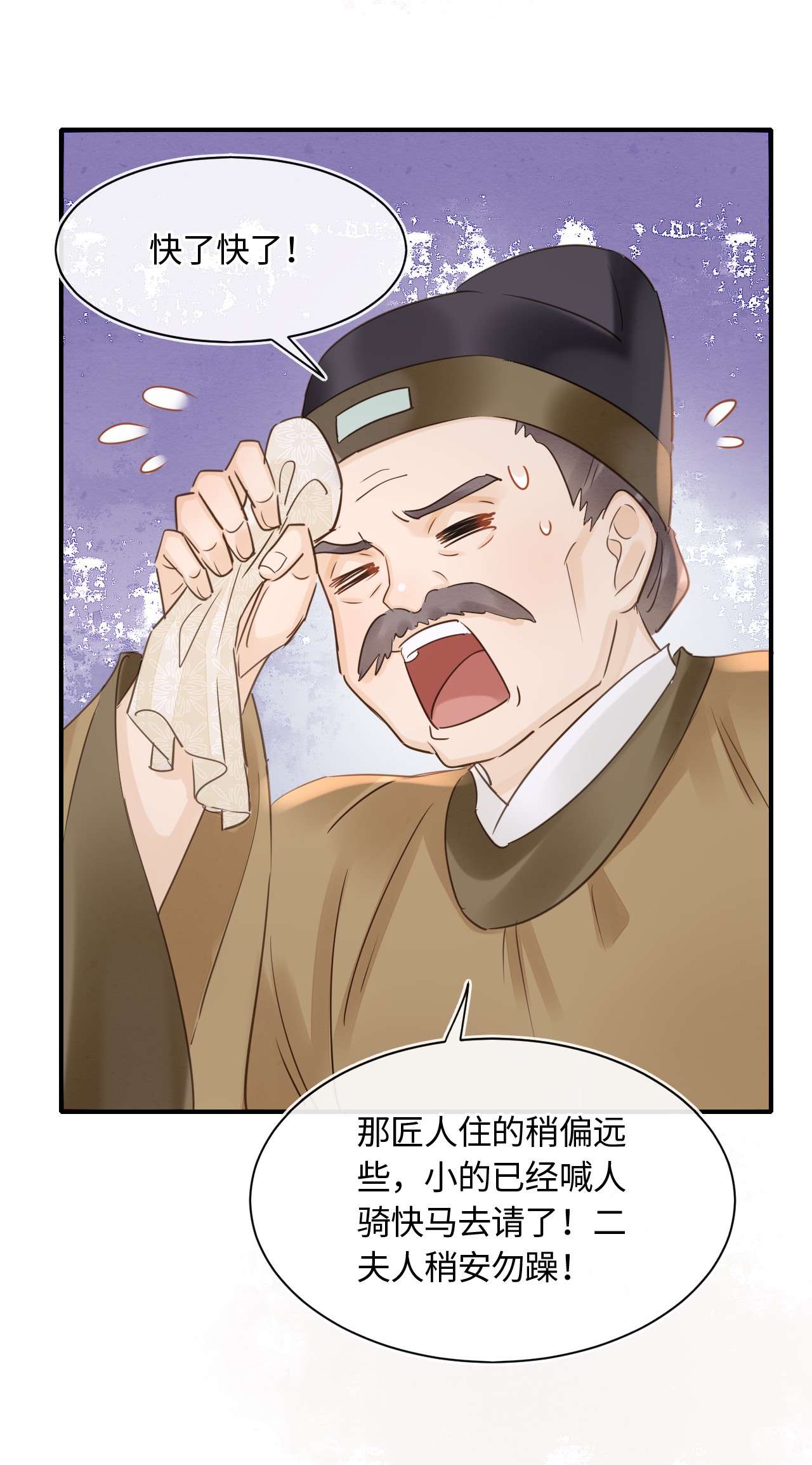 囚龙058周旋 你今晚别想话去了