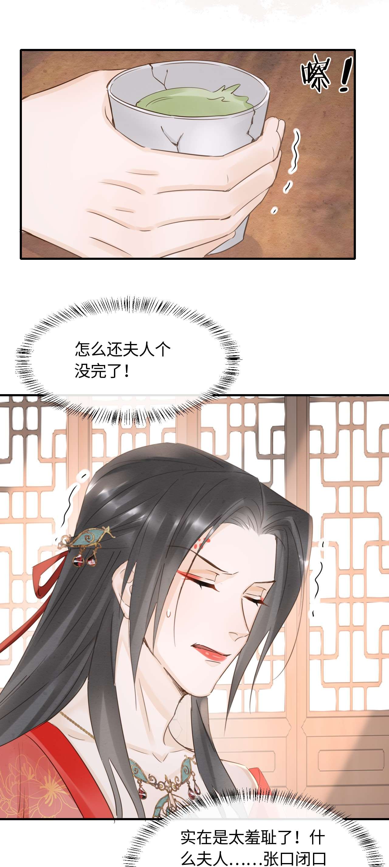 囚龙058周旋 你今晚别想话去了