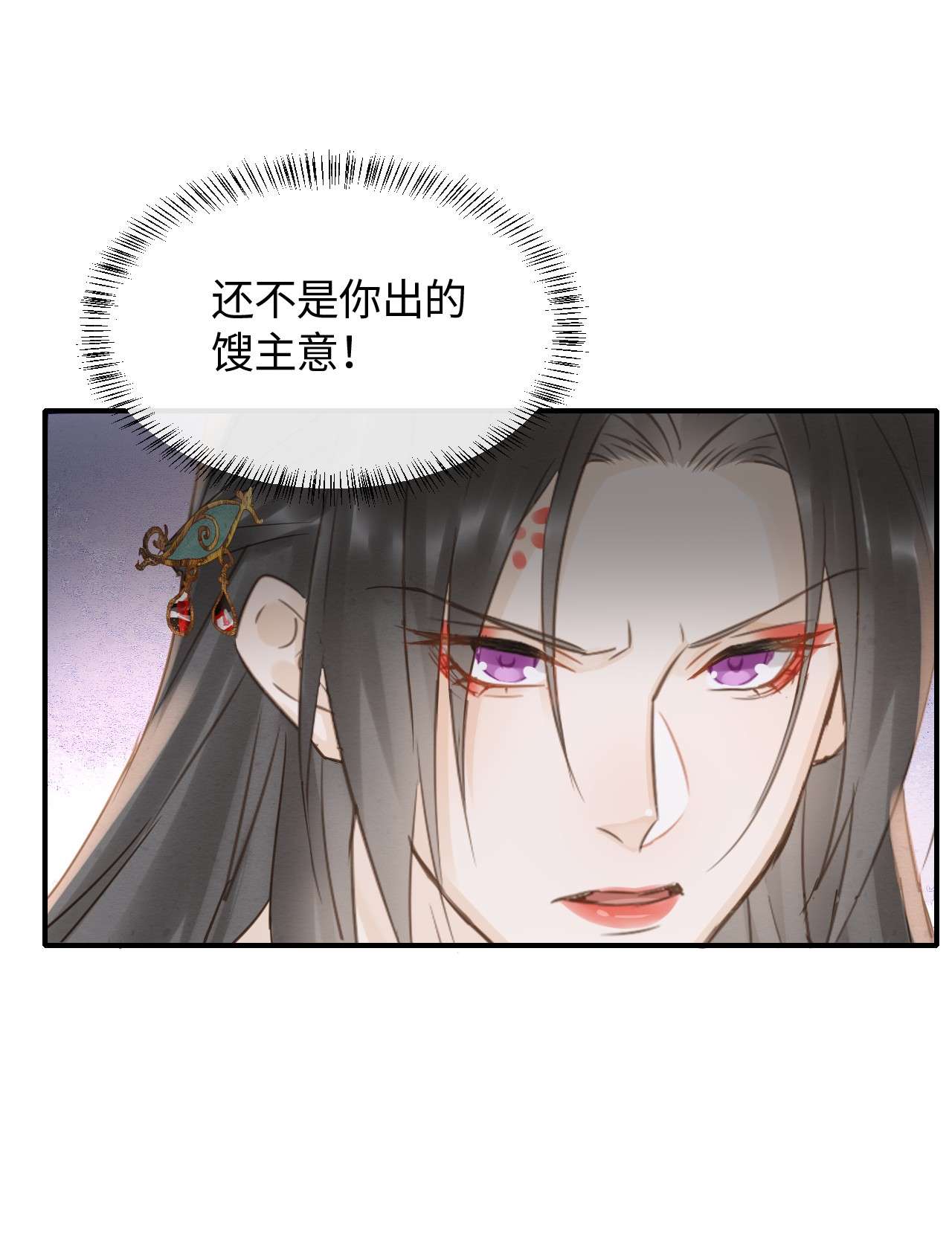 囚龙058周旋 你今晚别想话去了
