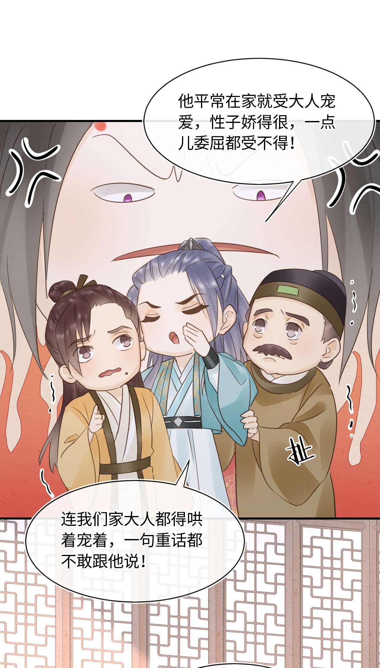 囚龙058周旋 你今晚别想话去了