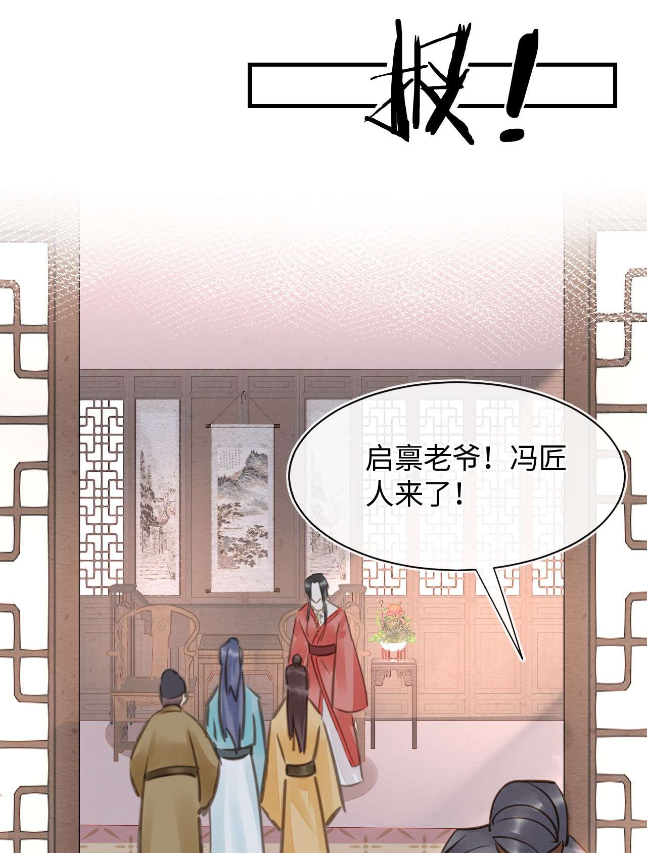 囚龙058周旋 你今晚别想话去了
