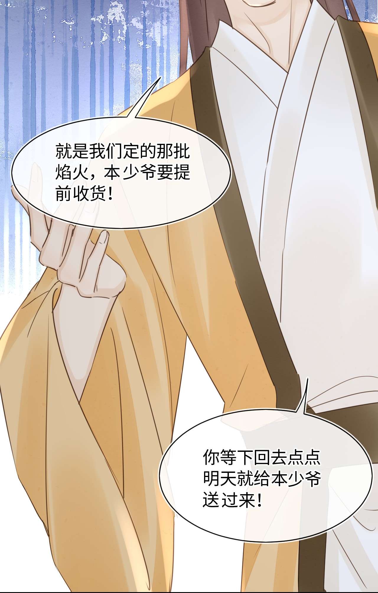 囚龙058周旋 你今晚别想话去了