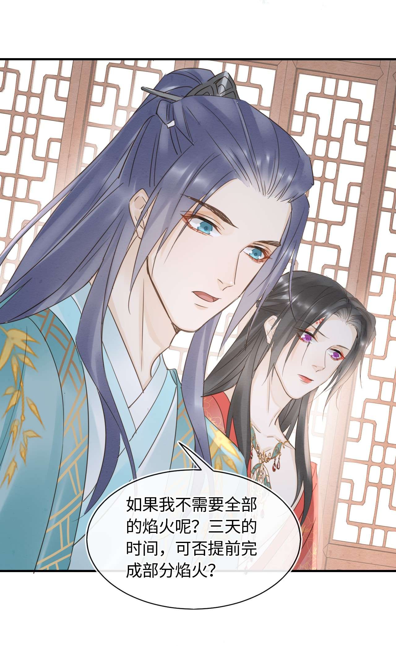 囚龙058周旋 你今晚别想话去了