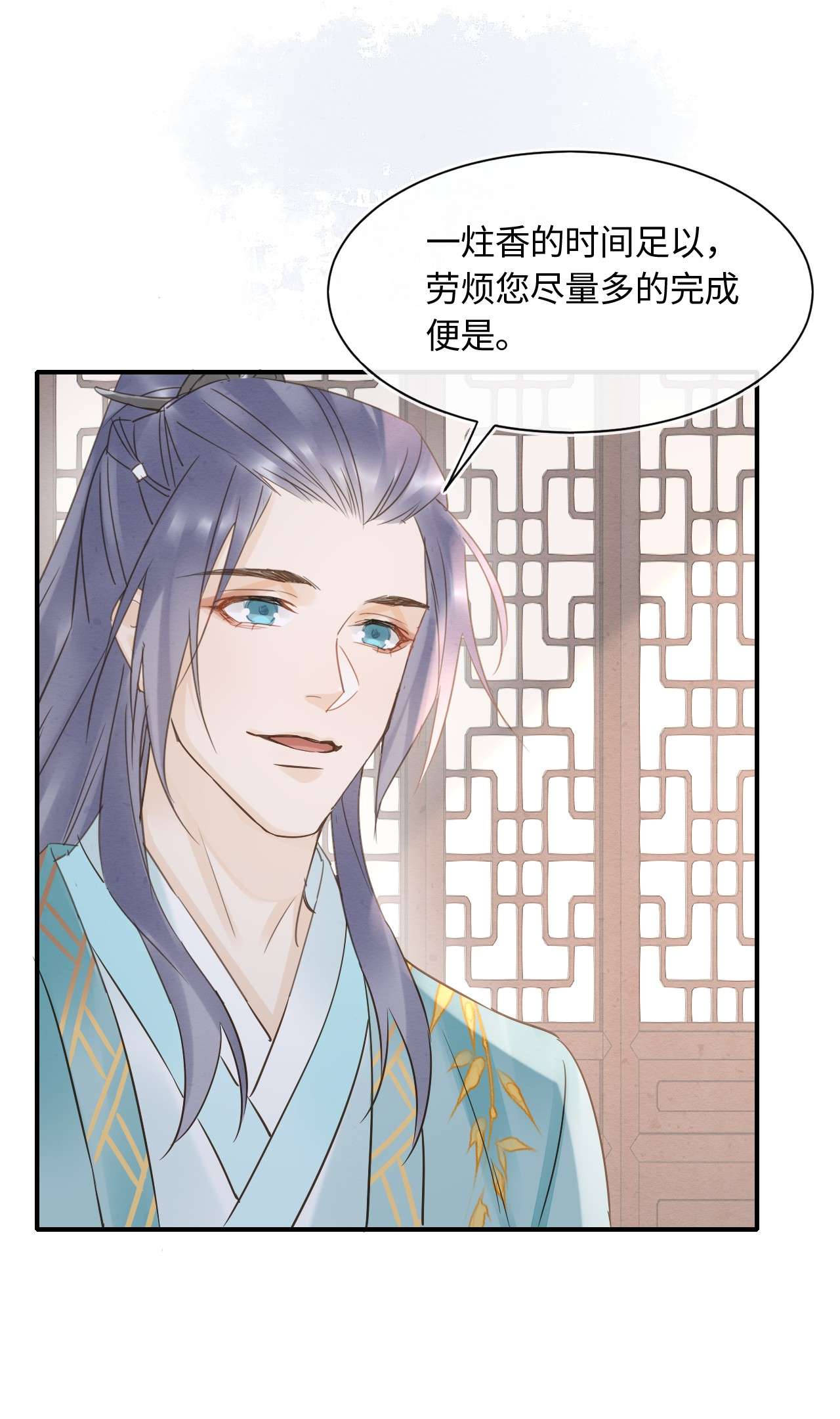 囚龙058周旋 你今晚别想话去了