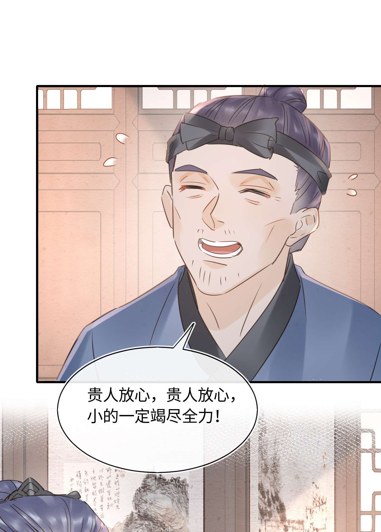 囚龙058周旋 你今晚别想话去了