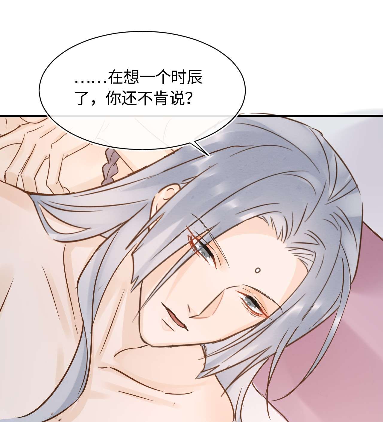 囚龙058周旋 你今晚别想话去了