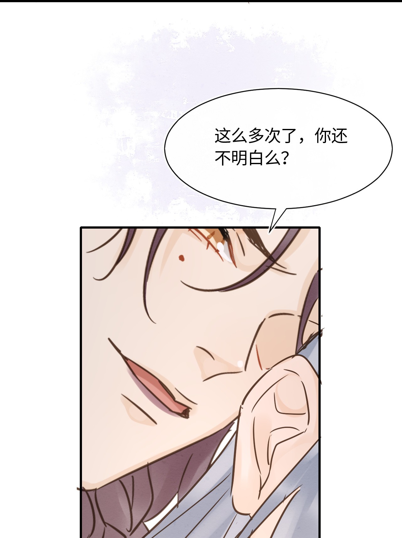 囚龙058周旋 你今晚别想话去了