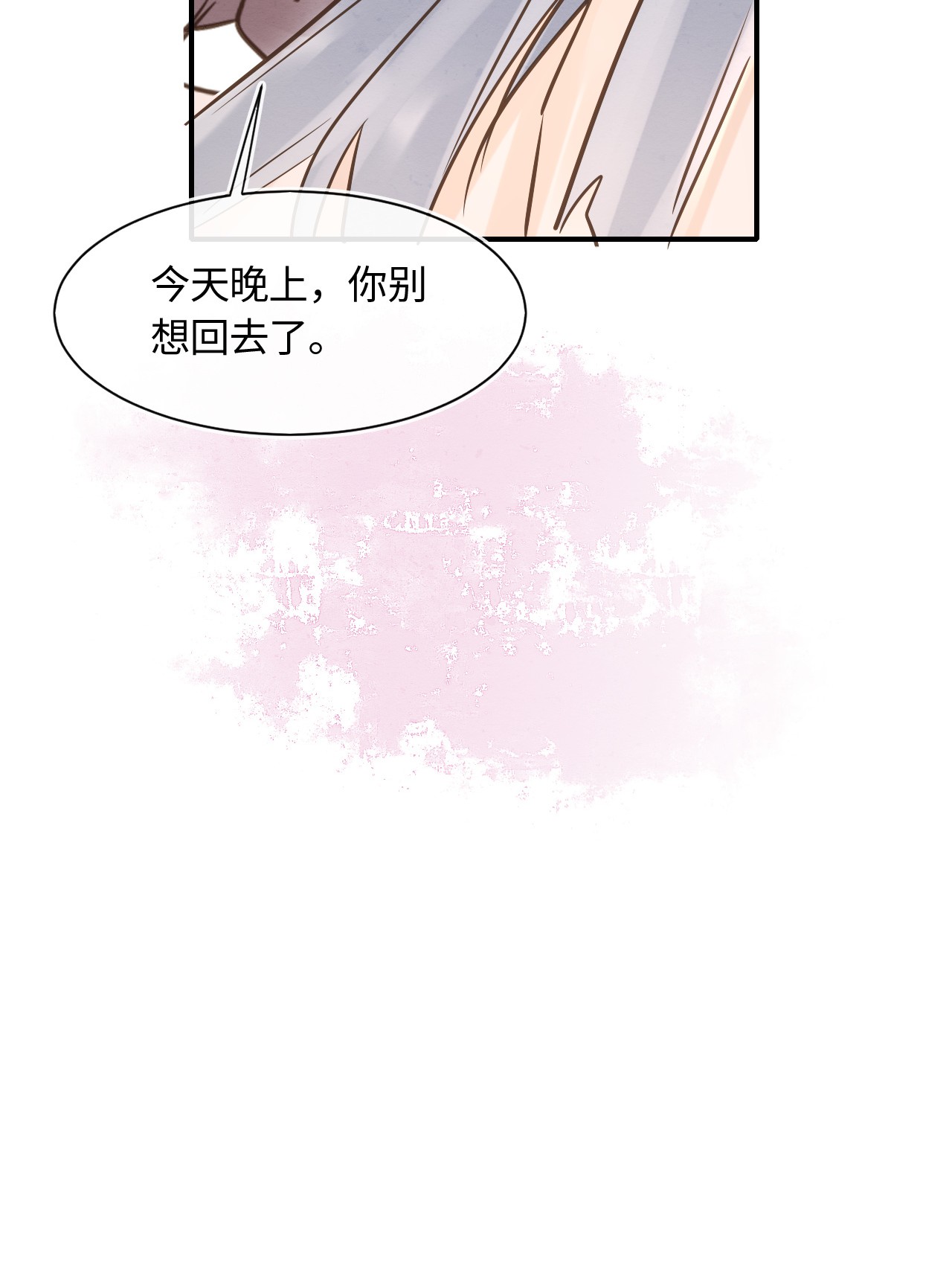 囚龙058周旋 你今晚别想话去了