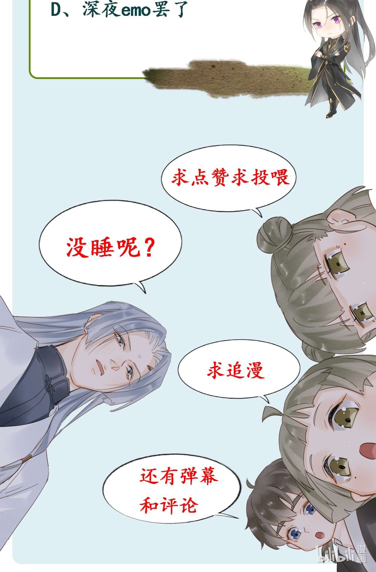 囚龙058周旋 你今晚别想话去了
