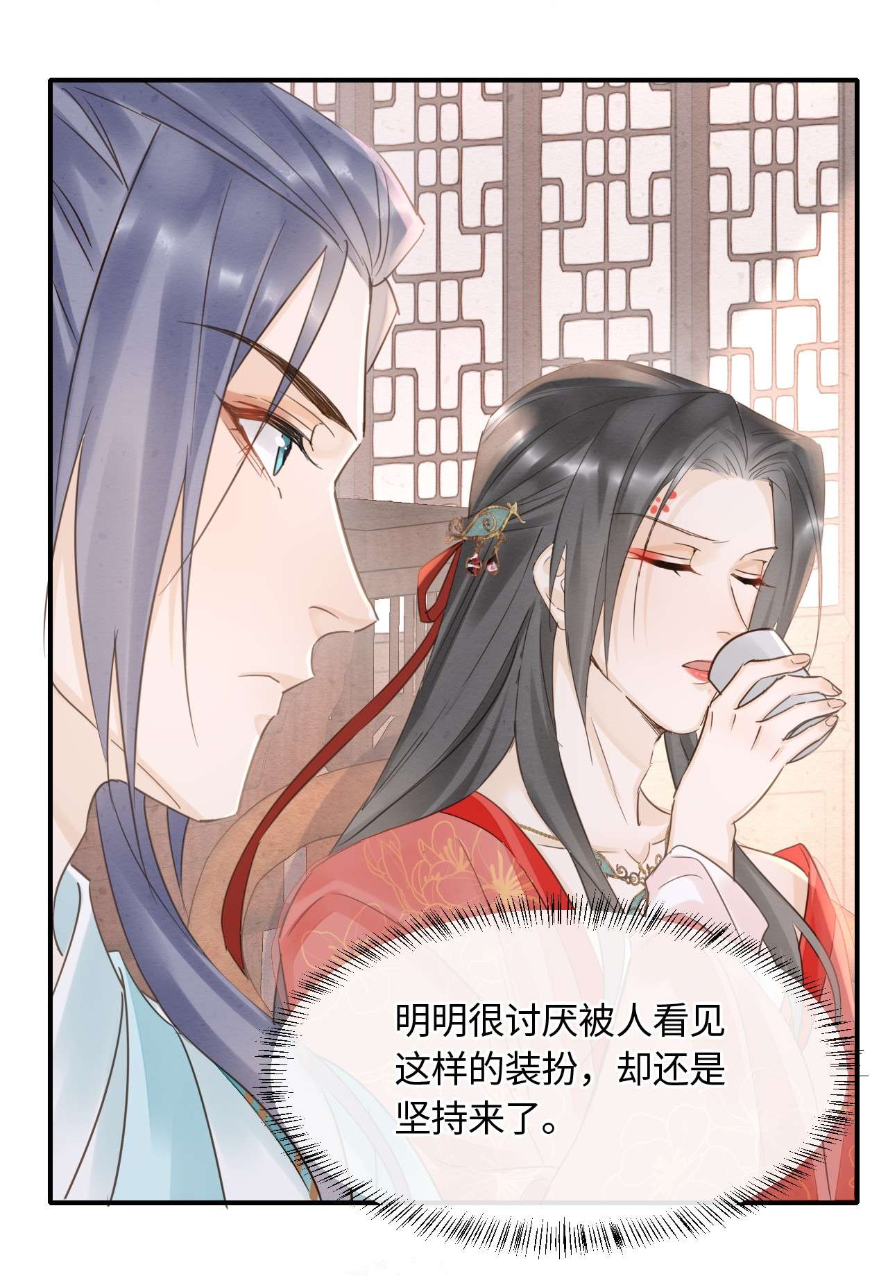 囚龙058周旋 你今晚别想话去了