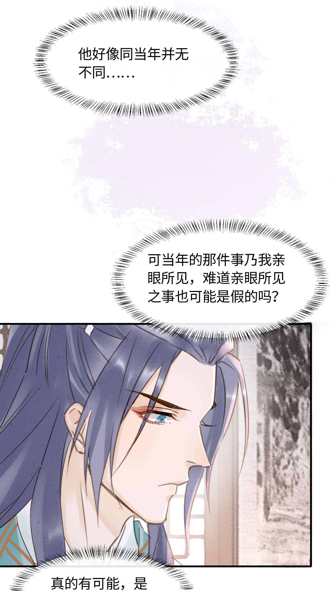 囚龙058周旋 你今晚别想话去了