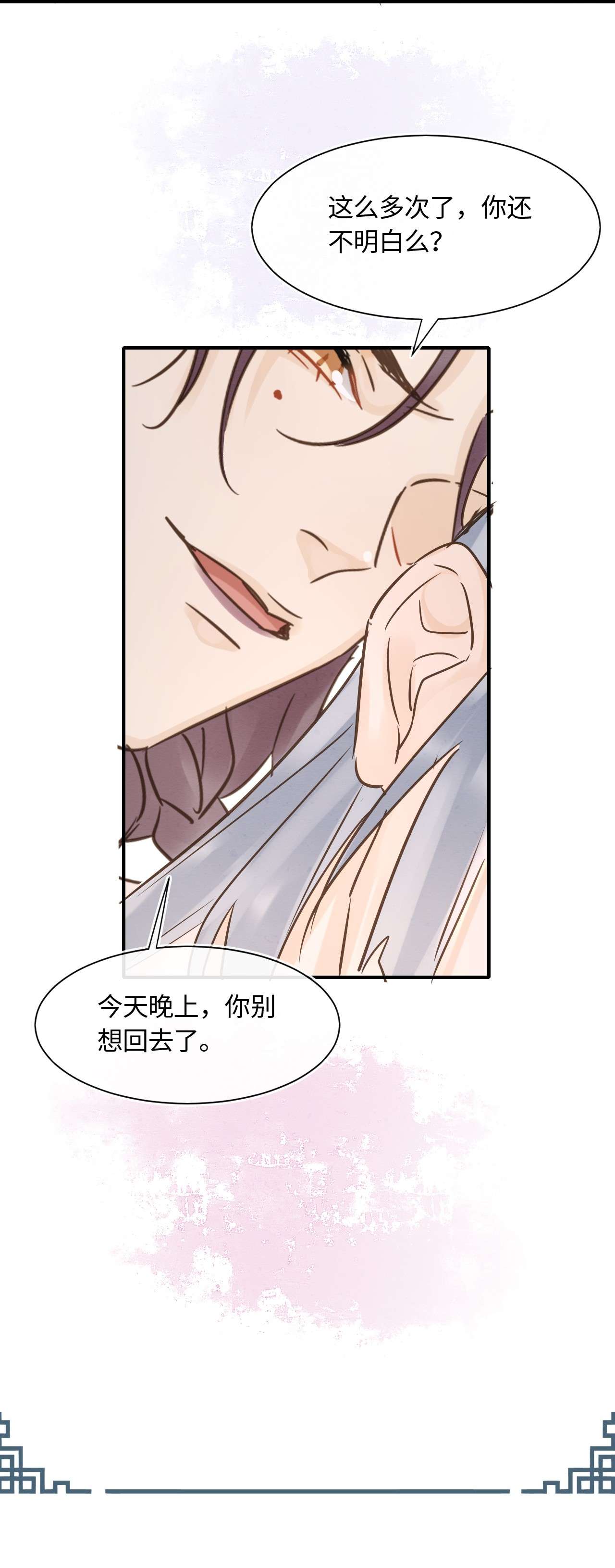 囚龙059承诺 我绝不会骗你