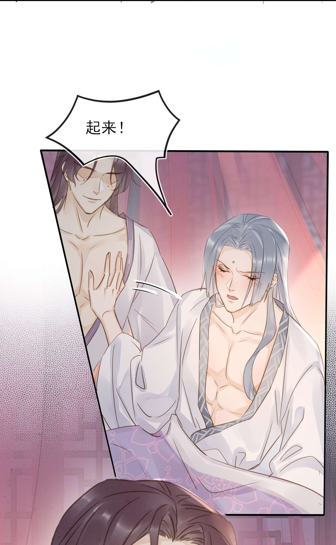 囚龙059承诺 我绝不会骗你