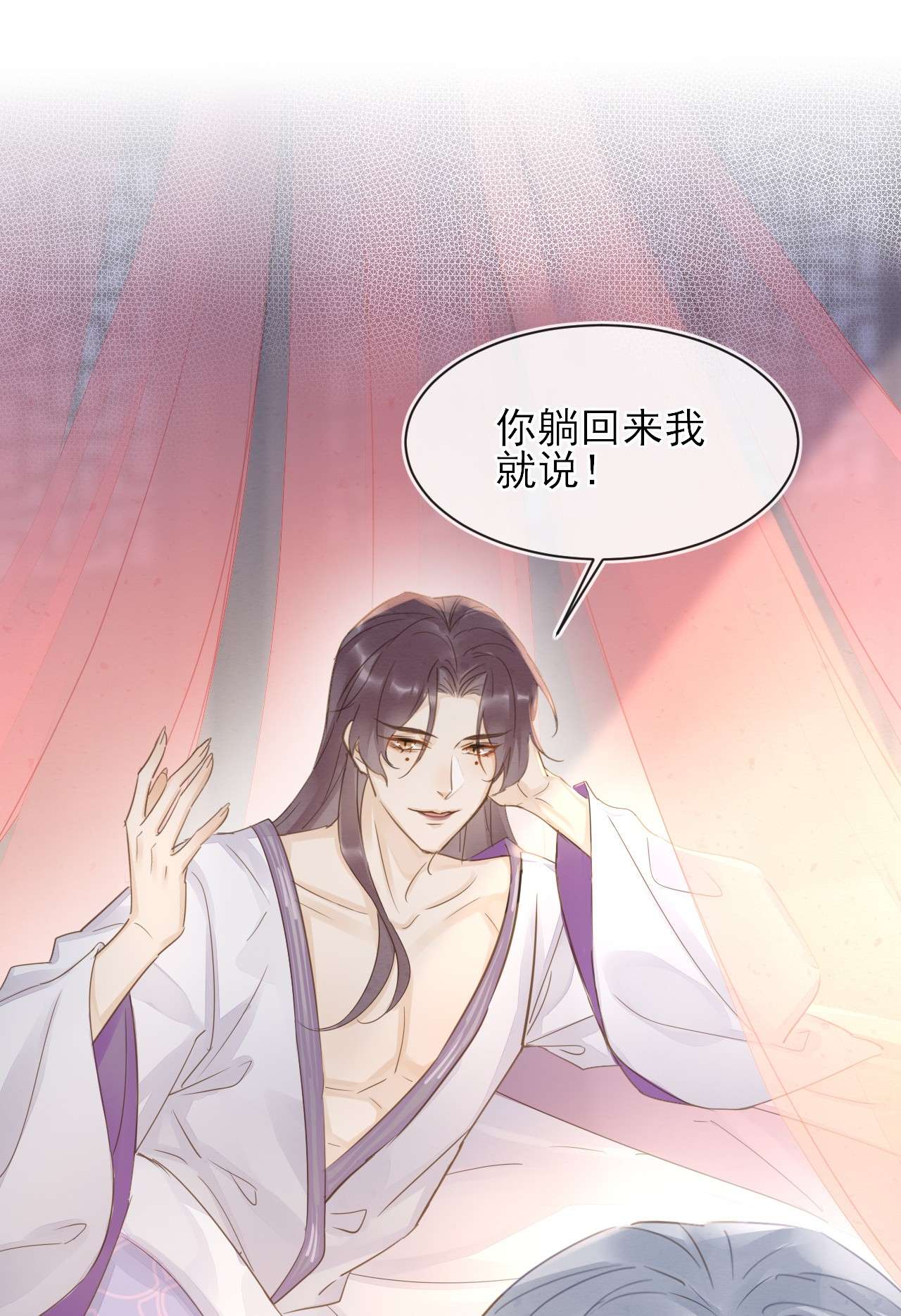 囚龙059承诺 我绝不会骗你