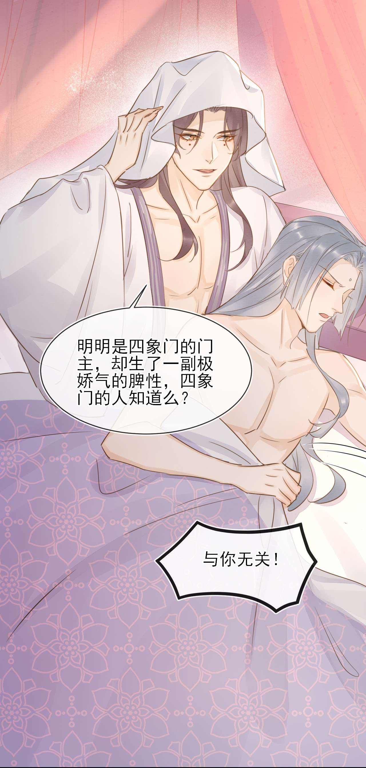 囚龙059承诺 我绝不会骗你