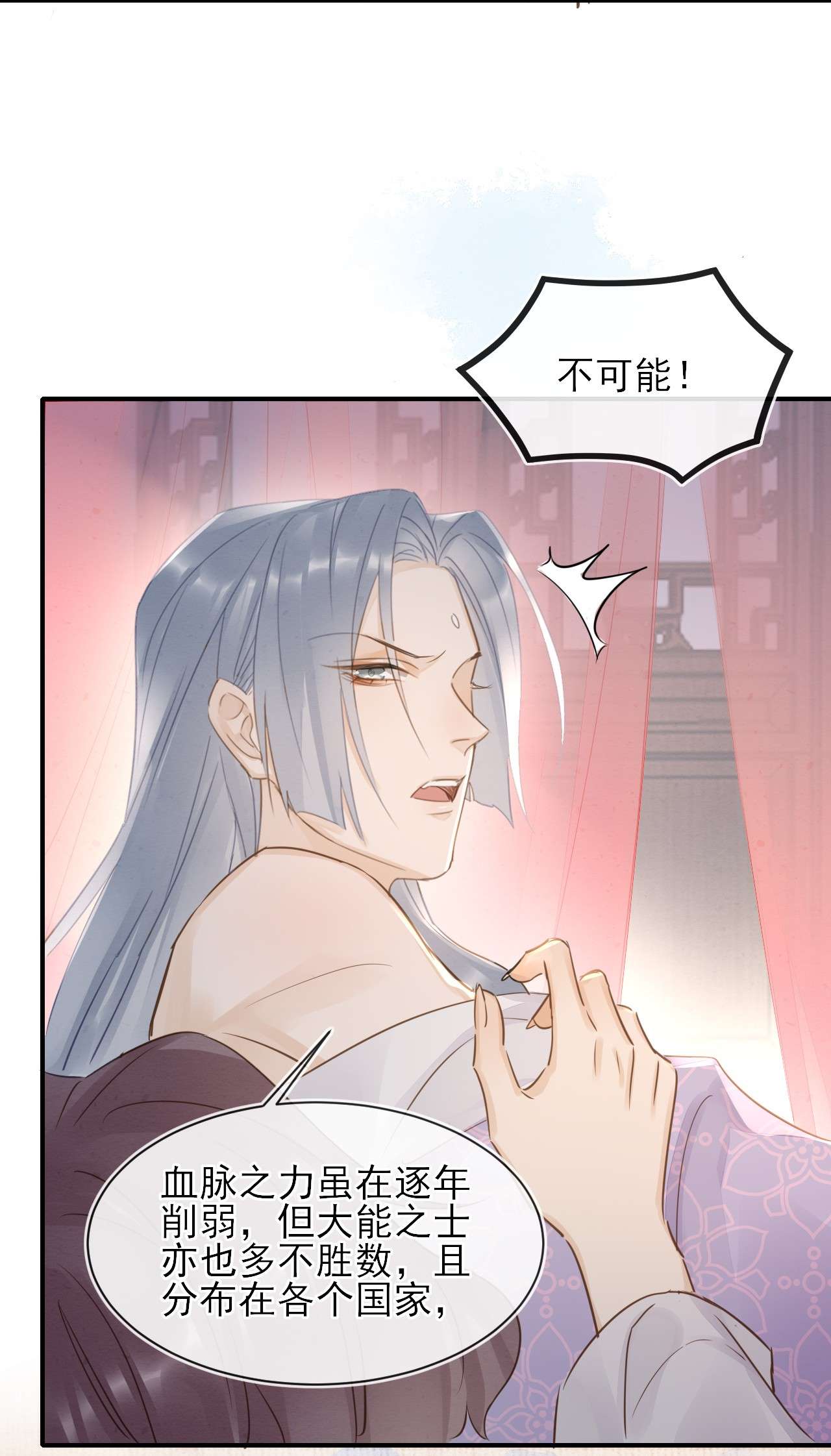 囚龙059承诺 我绝不会骗你
