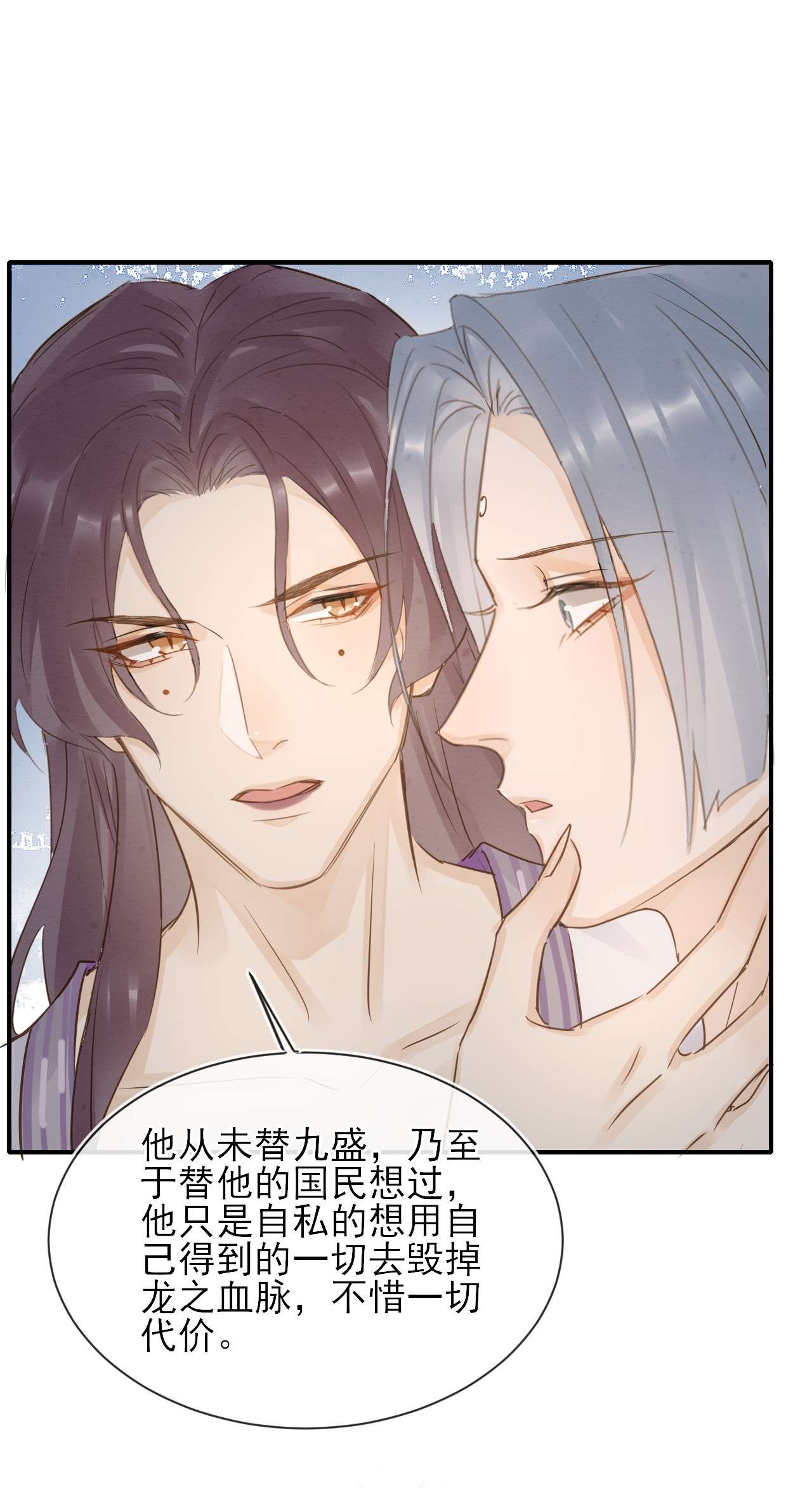 囚龙059承诺 我绝不会骗你