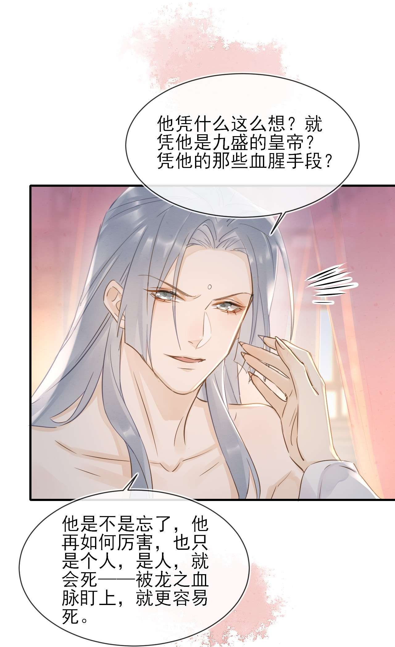囚龙059承诺 我绝不会骗你