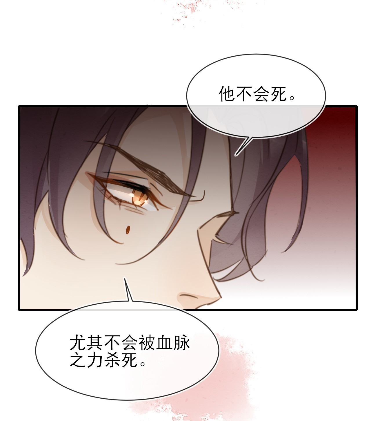 囚龙059承诺 我绝不会骗你
