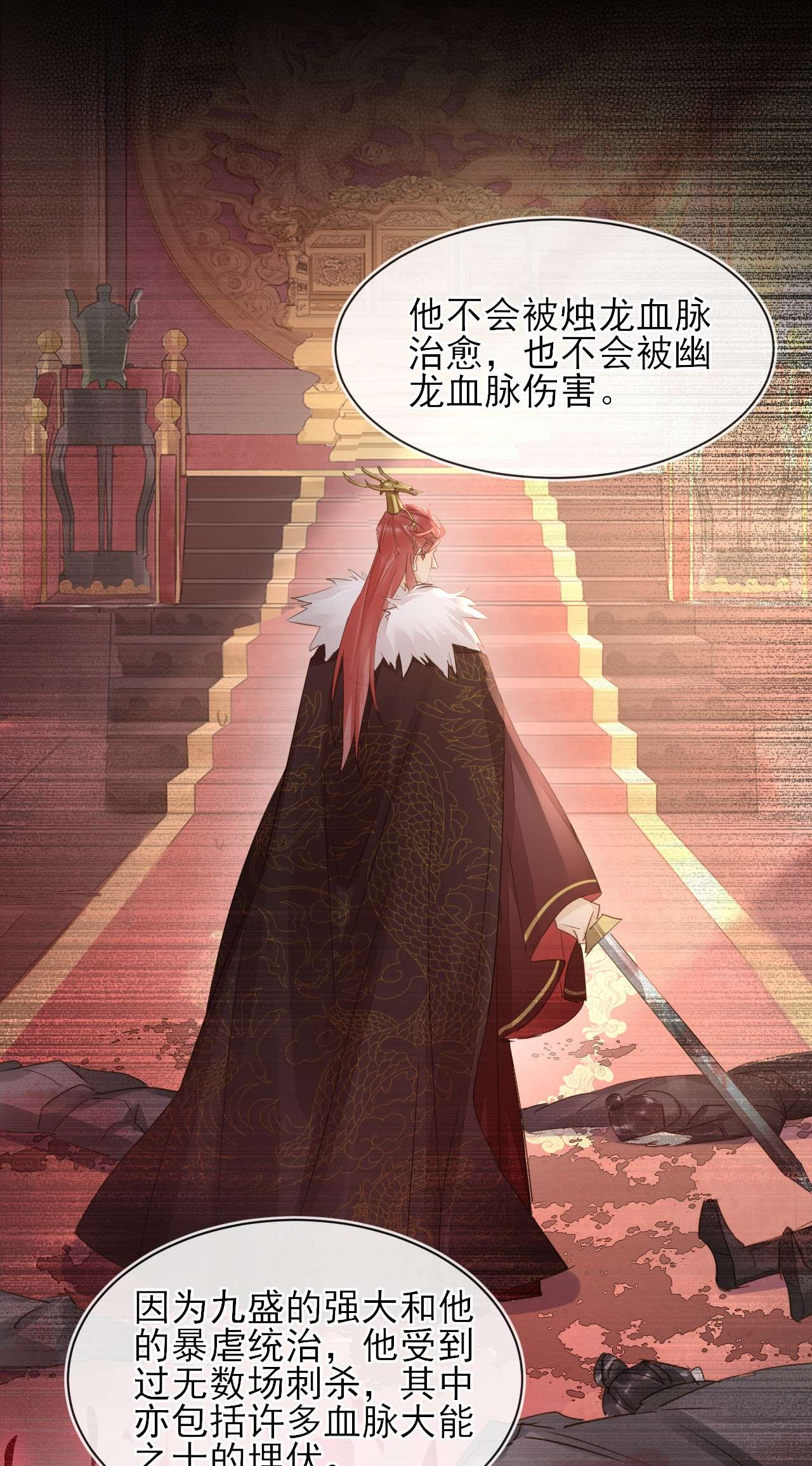 囚龙059承诺 我绝不会骗你