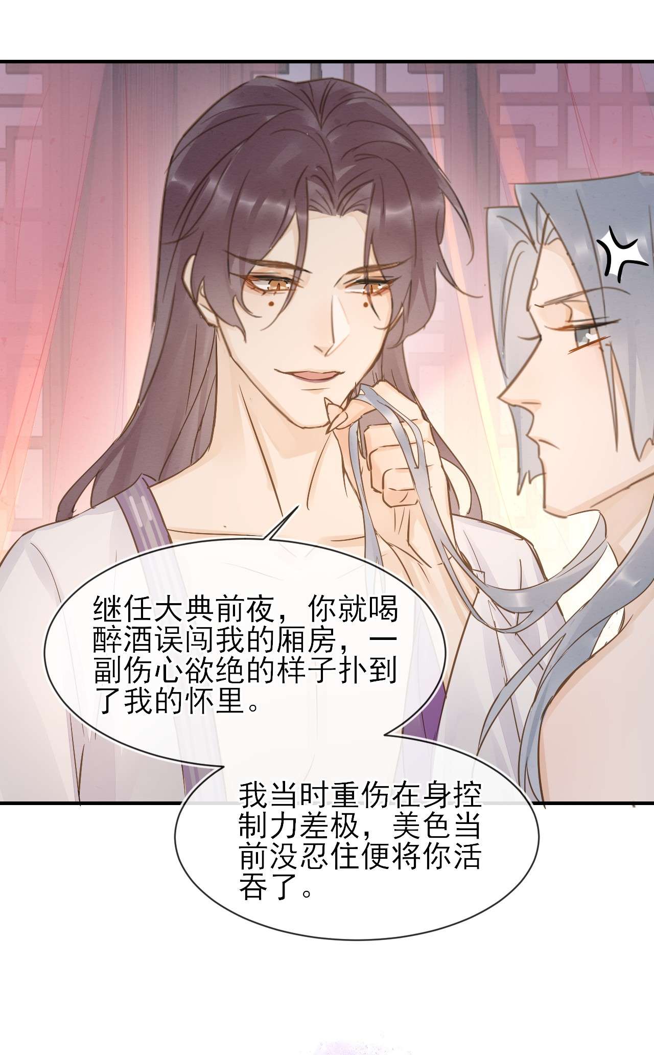 囚龙059承诺 我绝不会骗你