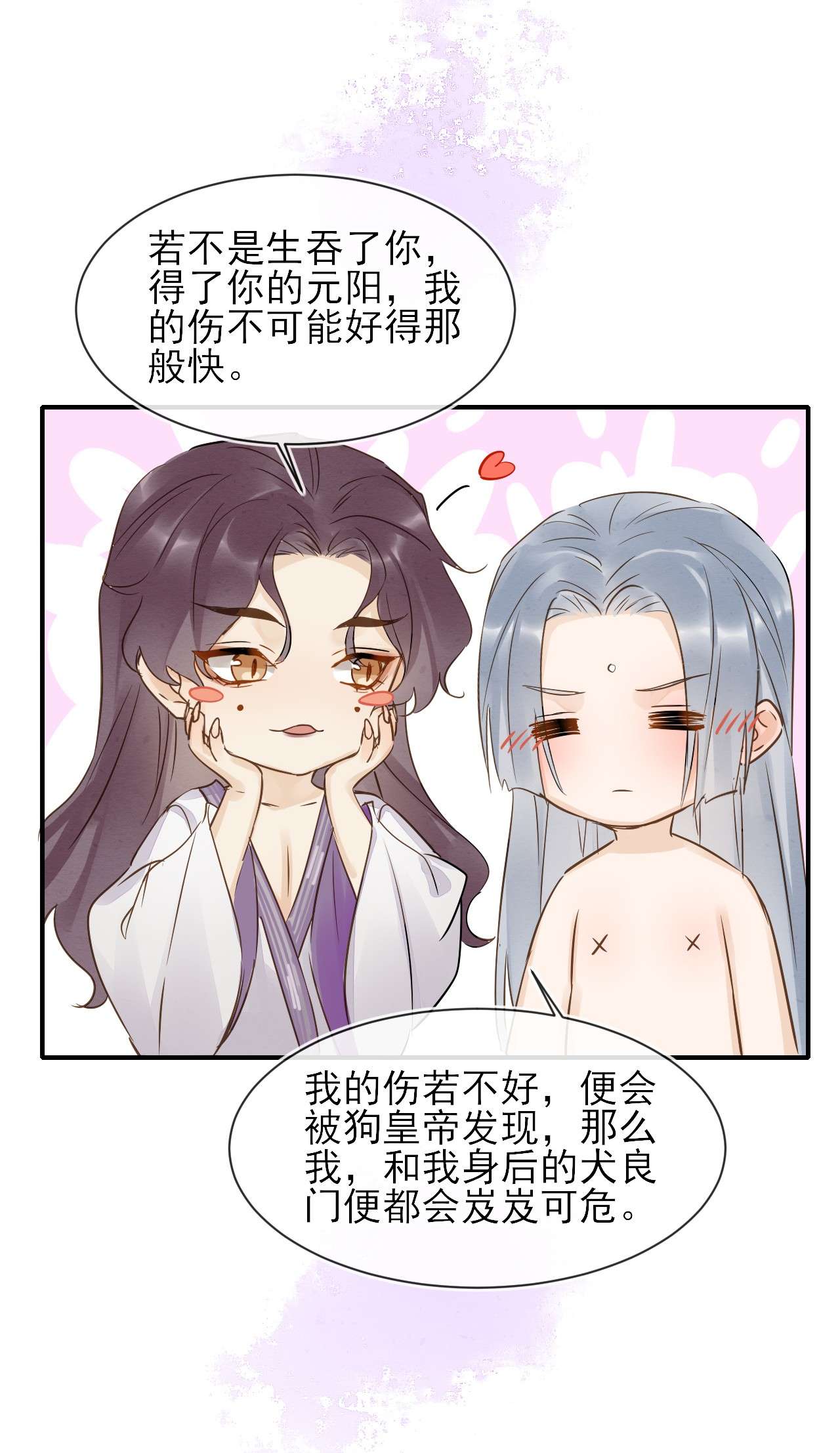囚龙059承诺 我绝不会骗你