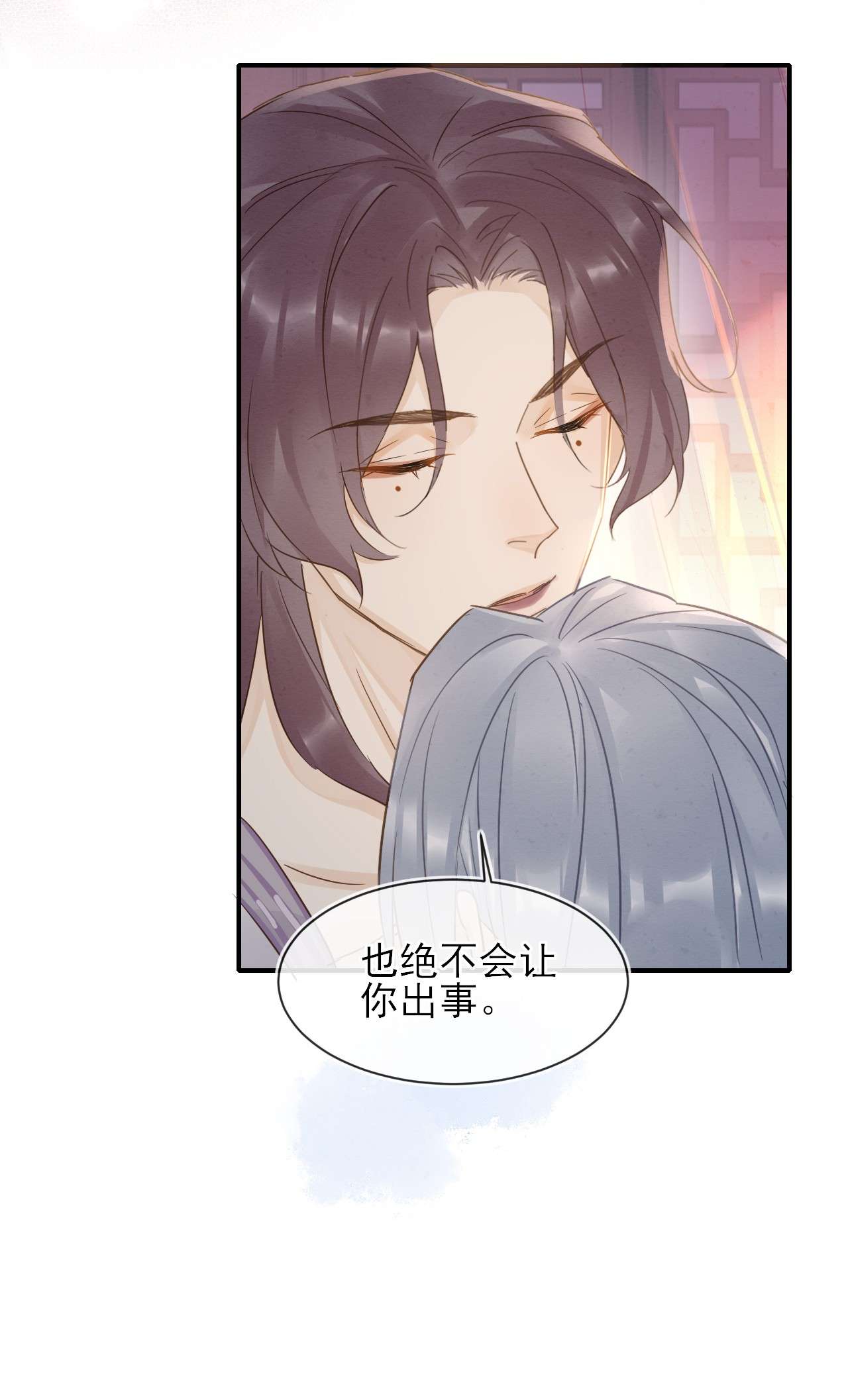 囚龙059承诺 我绝不会骗你