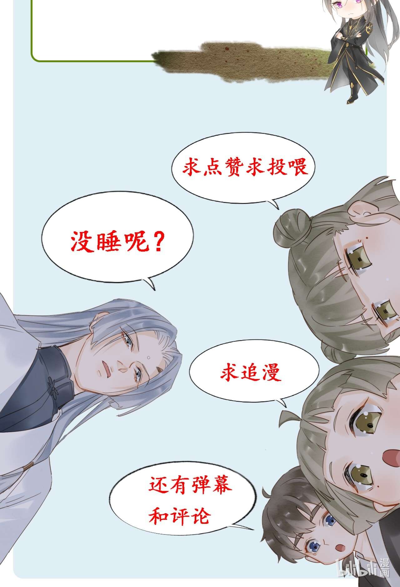 囚龙059承诺 我绝不会骗你