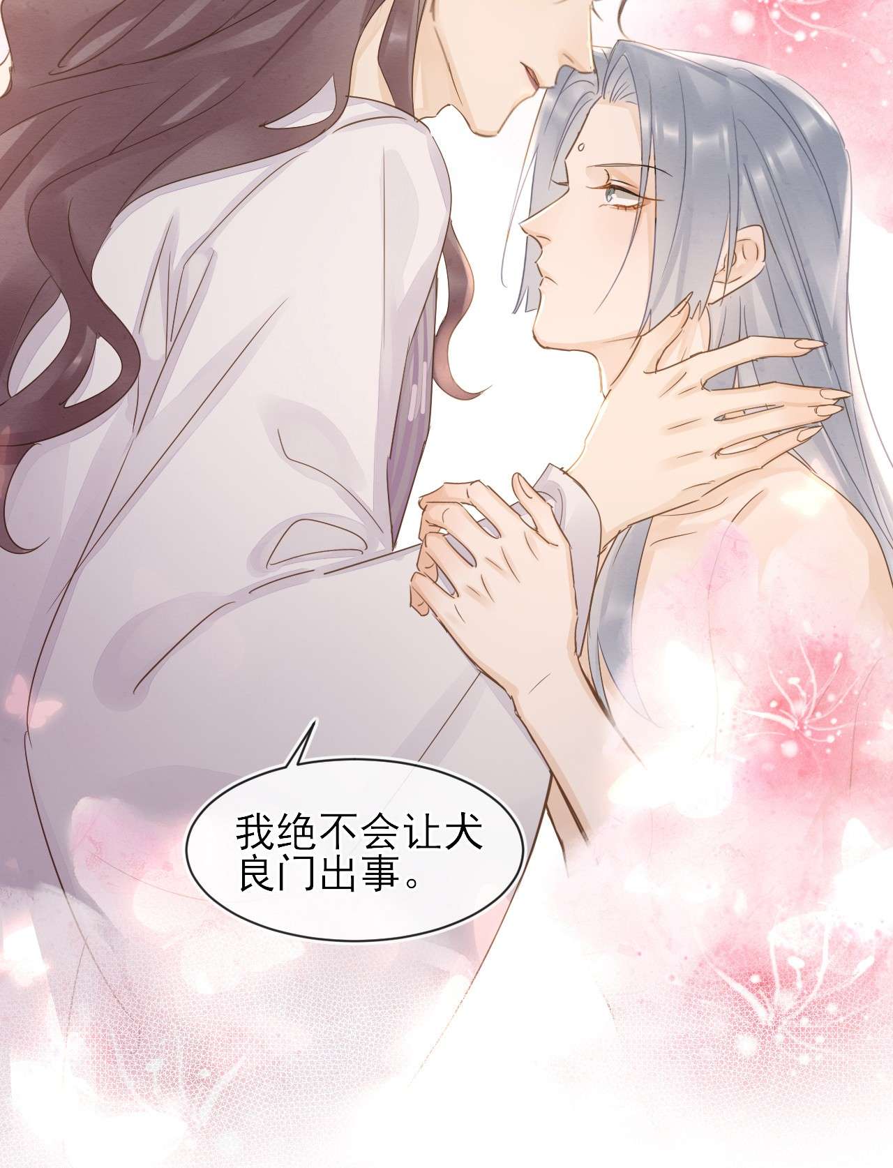 囚龙060试验 盛帝他已经疯了