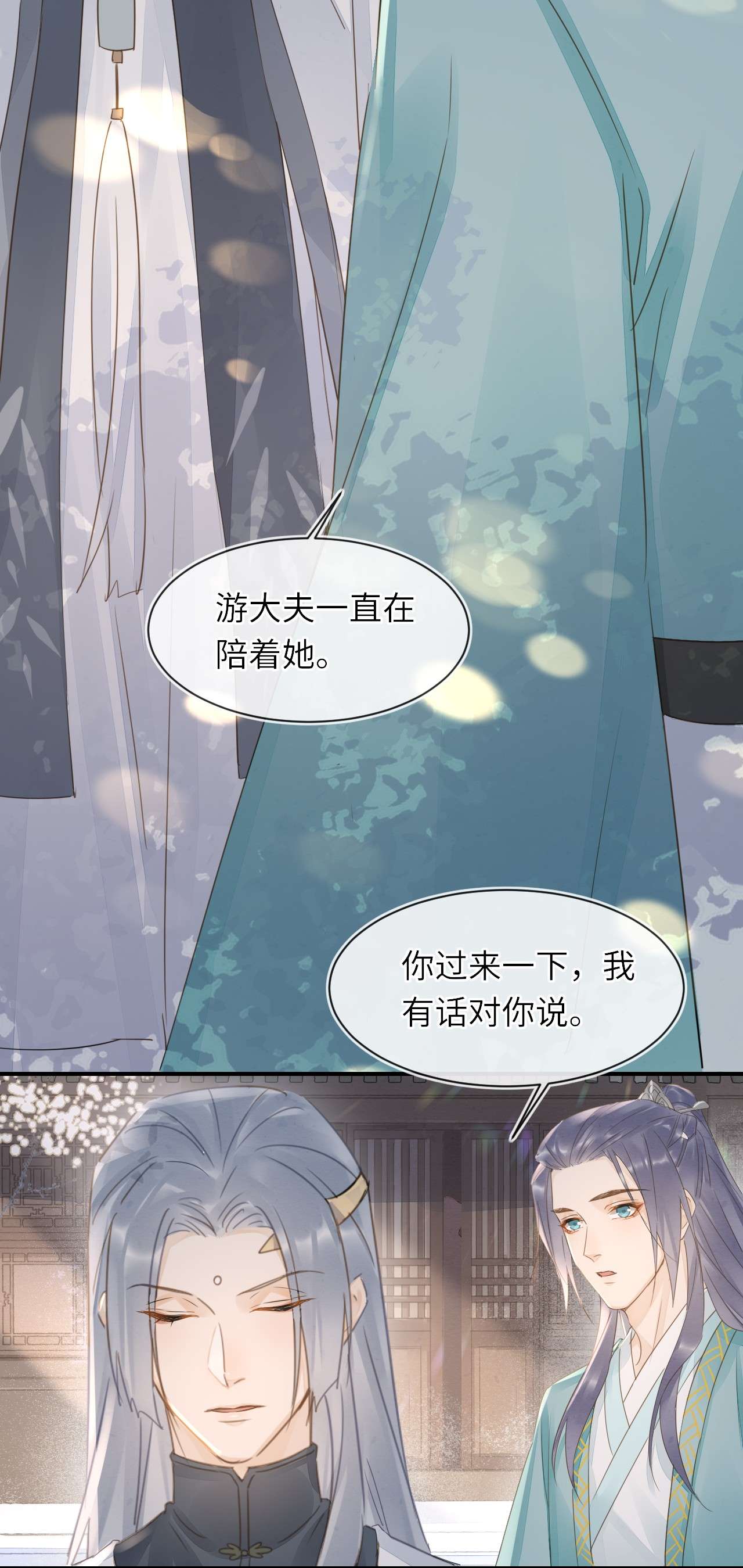 囚龙060试验 盛帝他已经疯了