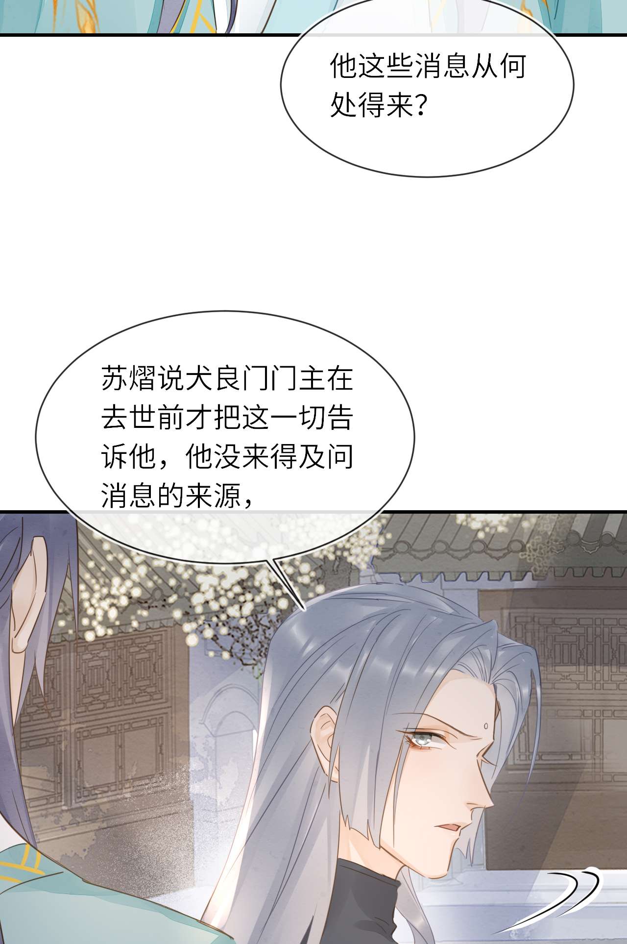 囚龙060试验 盛帝他已经疯了