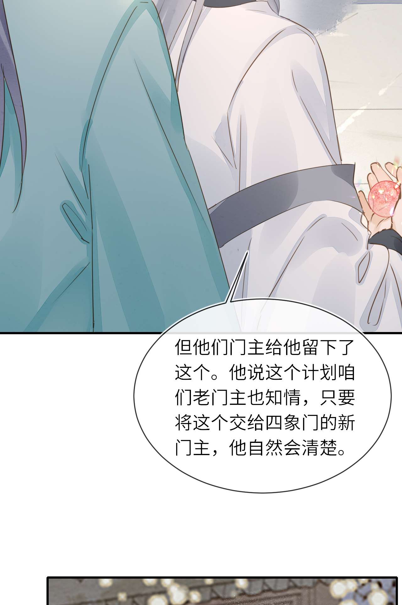 囚龙060试验 盛帝他已经疯了