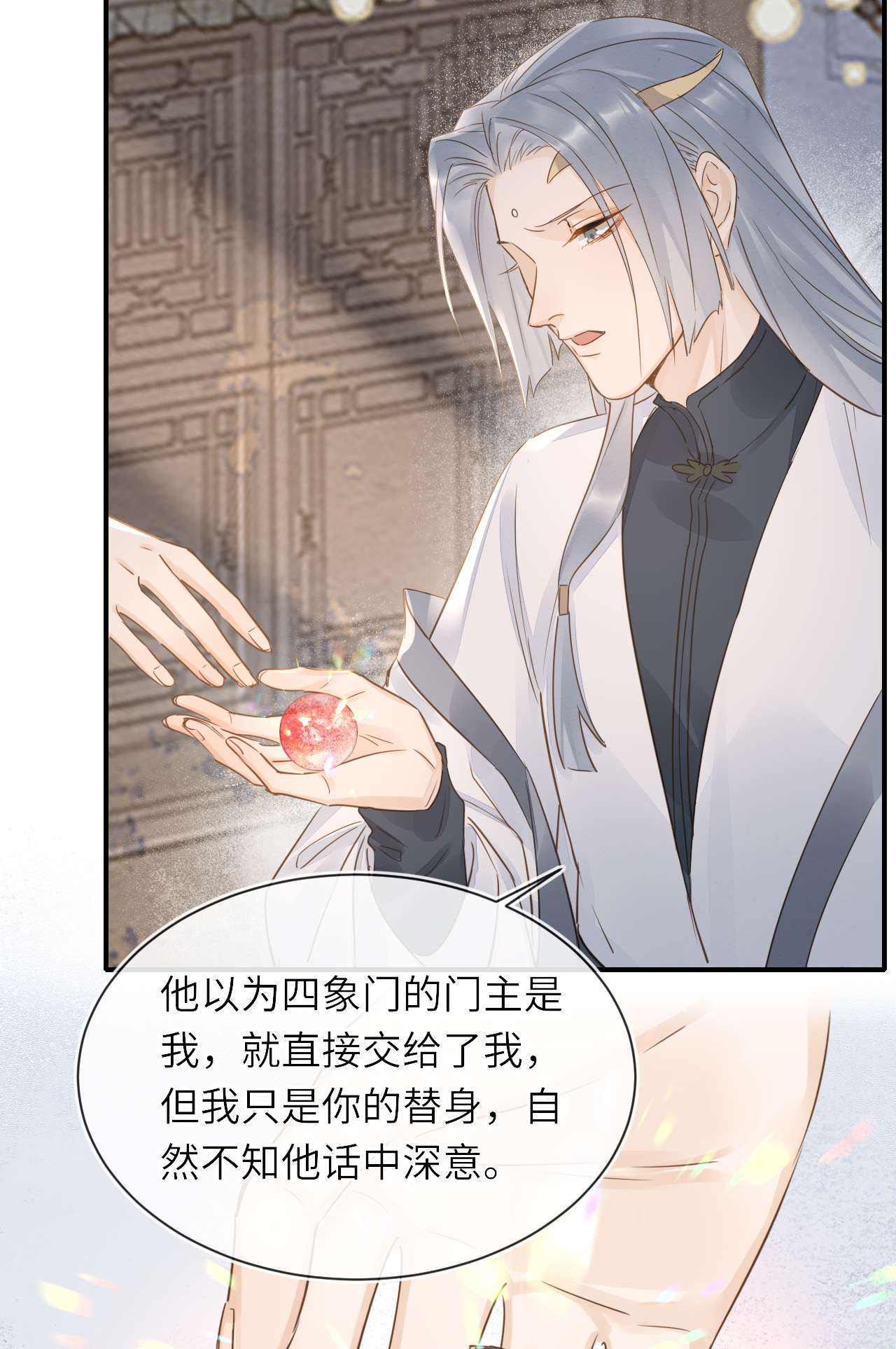 囚龙060试验 盛帝他已经疯了