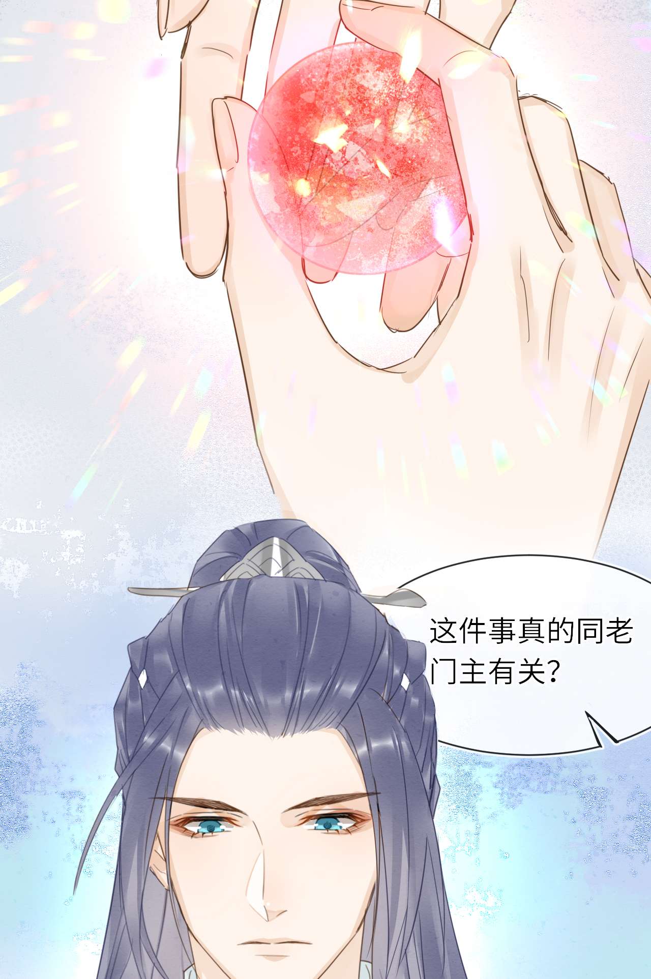 囚龙060试验 盛帝他已经疯了