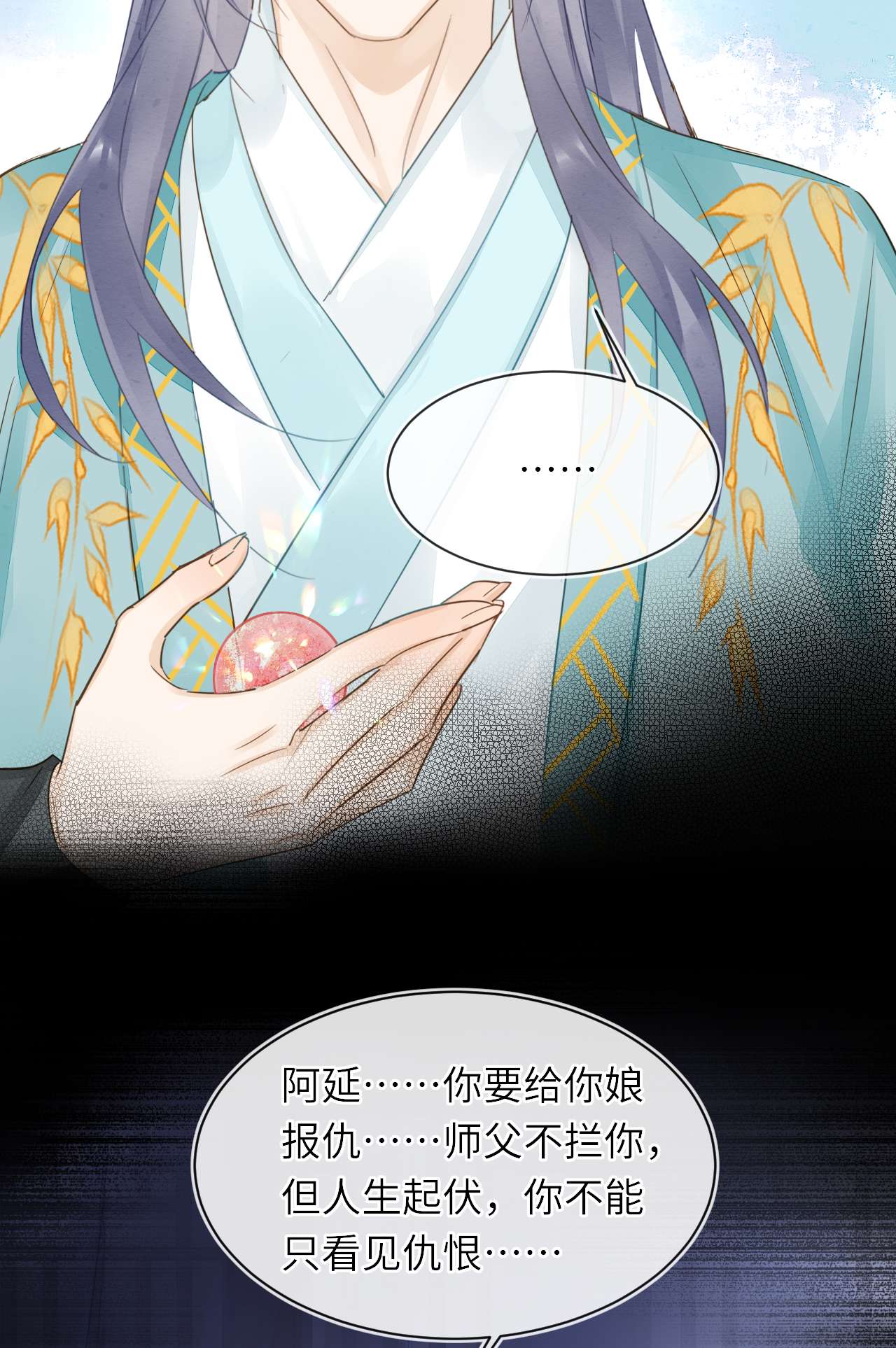 囚龙060试验 盛帝他已经疯了