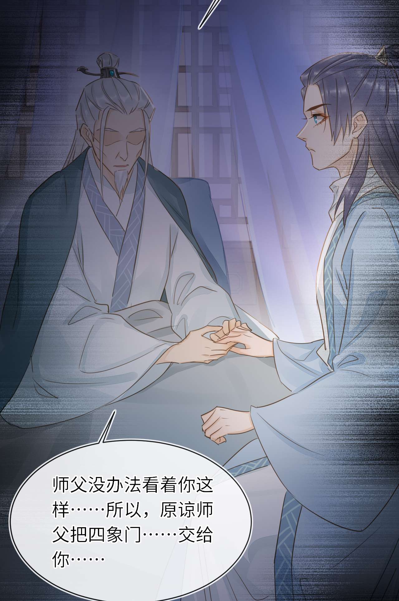 囚龙060试验 盛帝他已经疯了