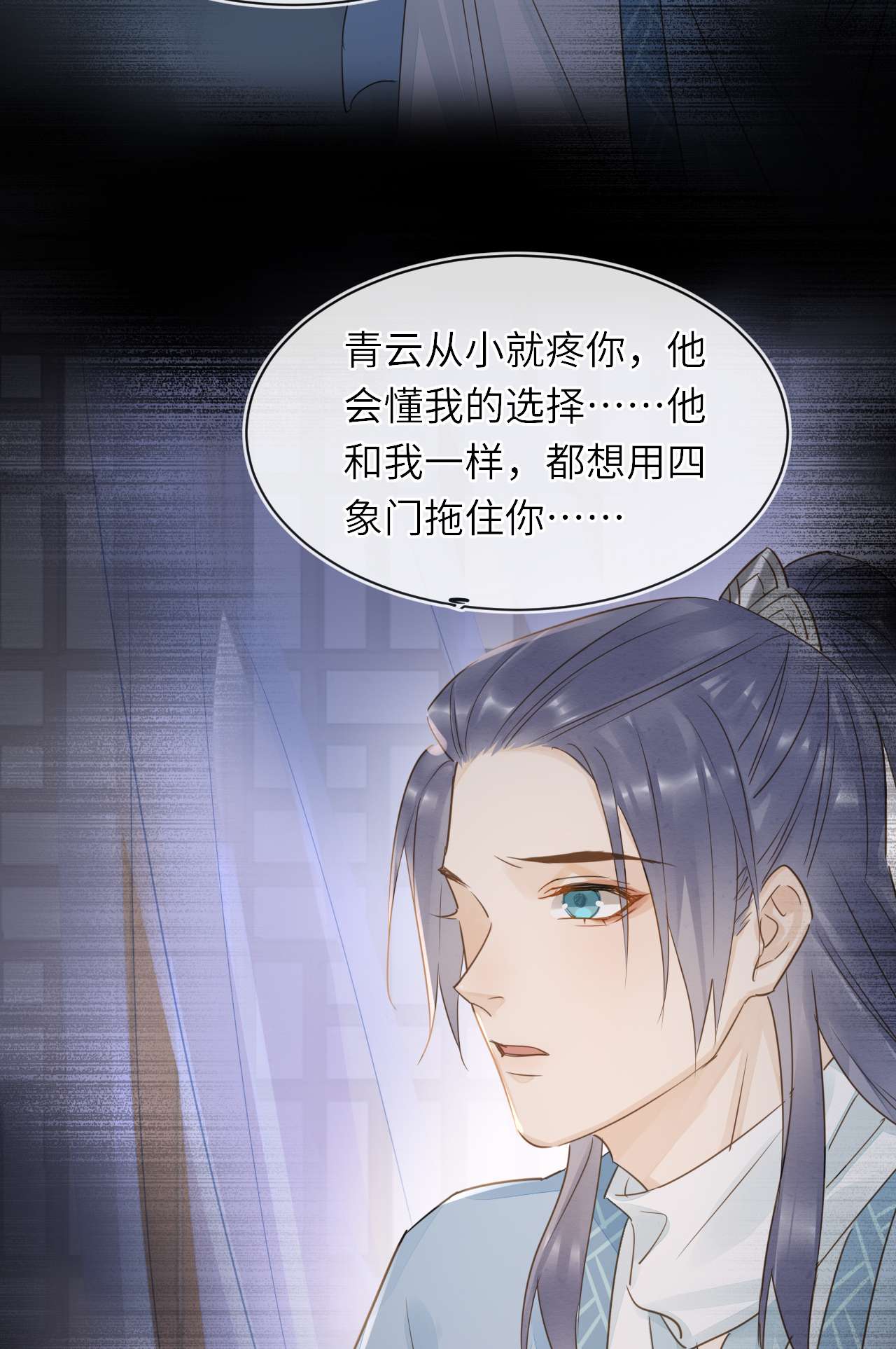 囚龙060试验 盛帝他已经疯了