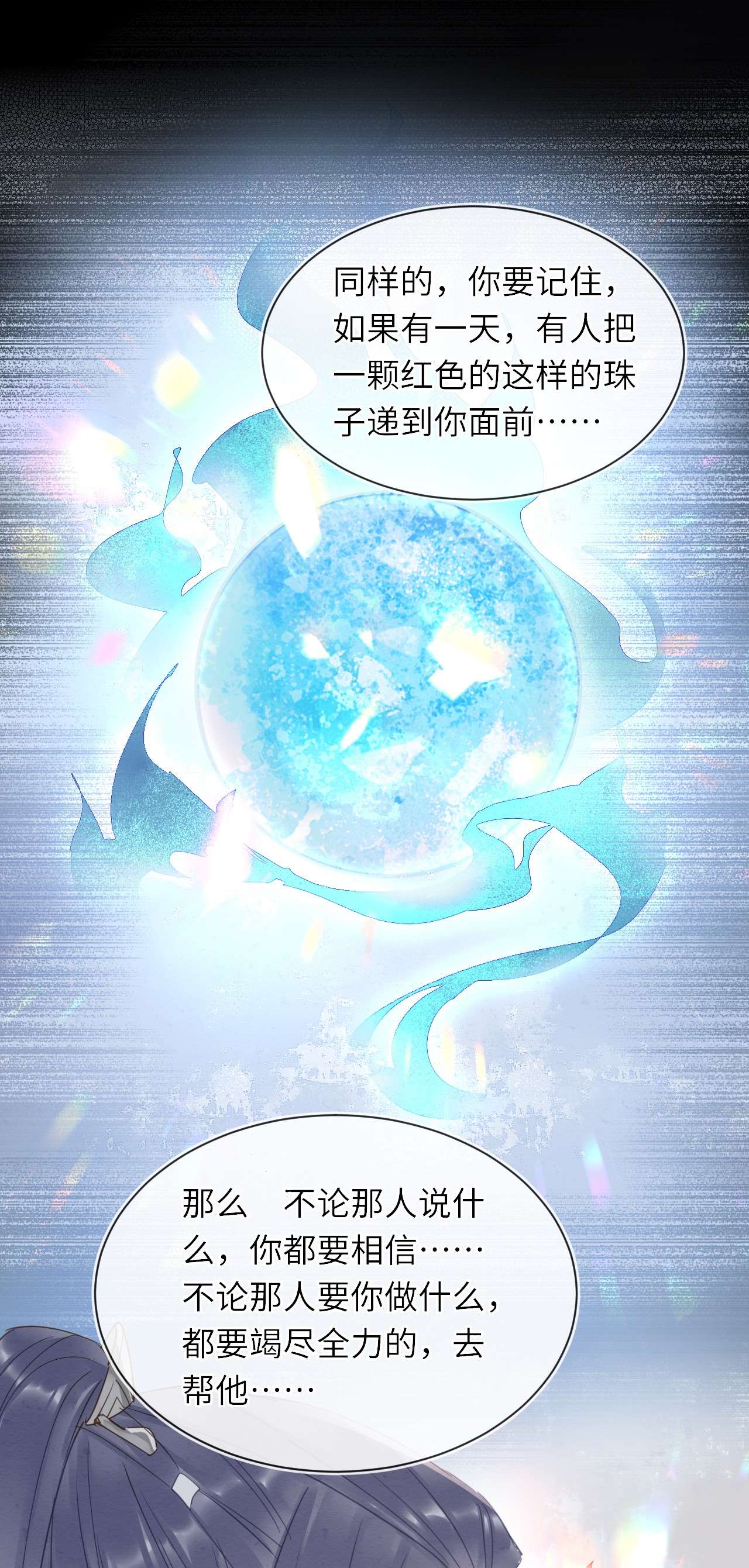 囚龙060试验 盛帝他已经疯了