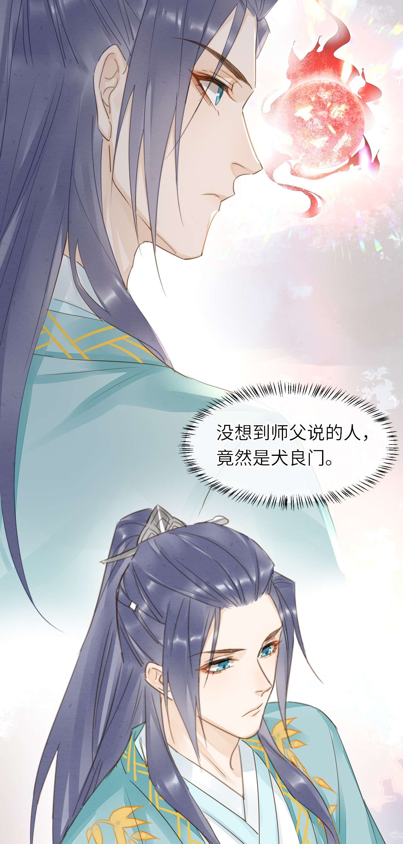 囚龙060试验 盛帝他已经疯了
