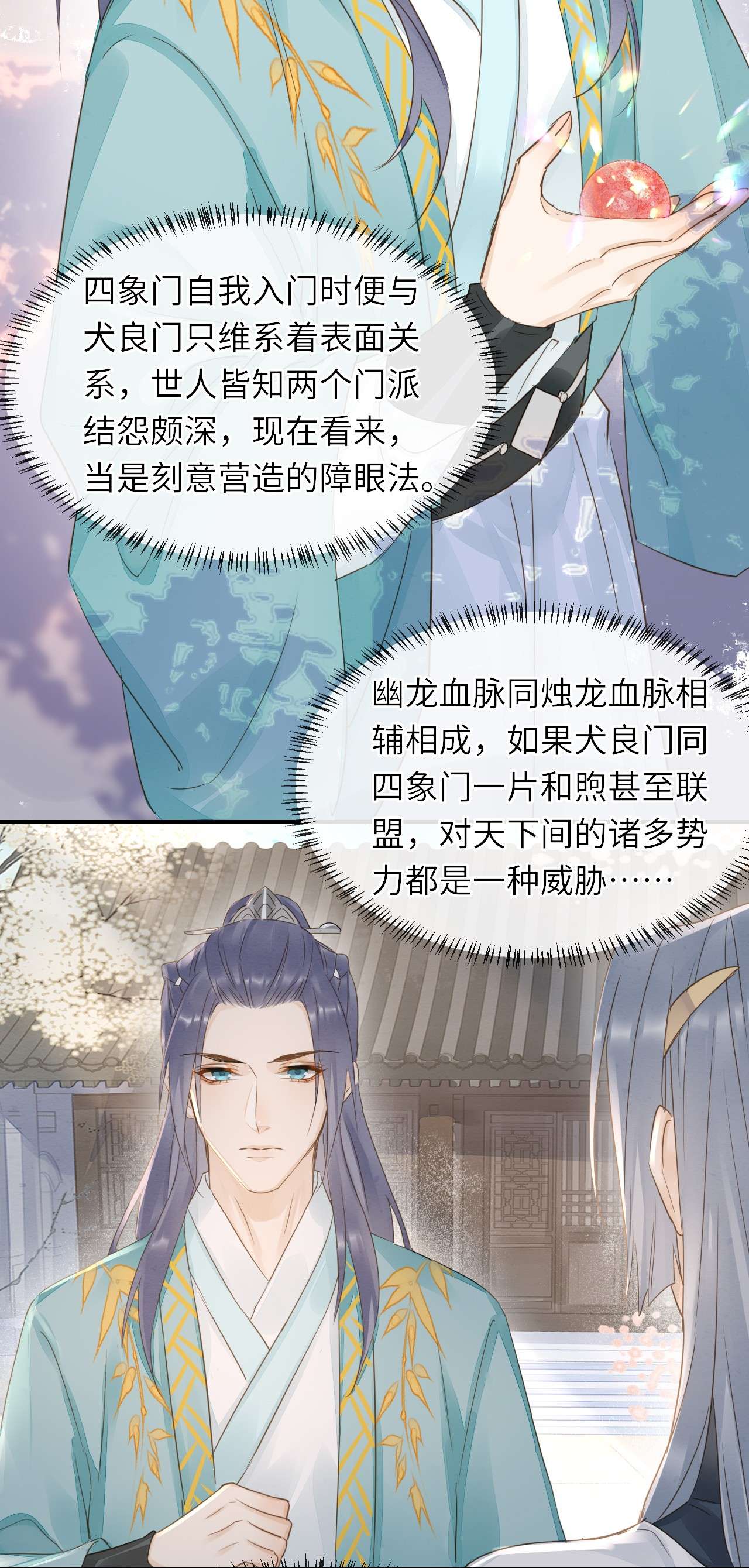 囚龙060试验 盛帝他已经疯了