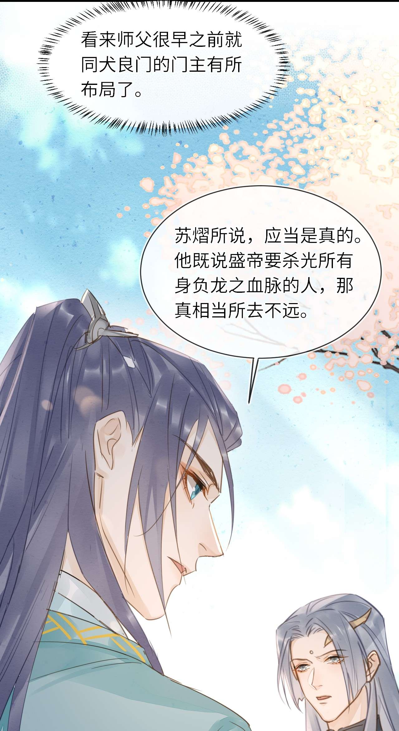 囚龙060试验 盛帝他已经疯了