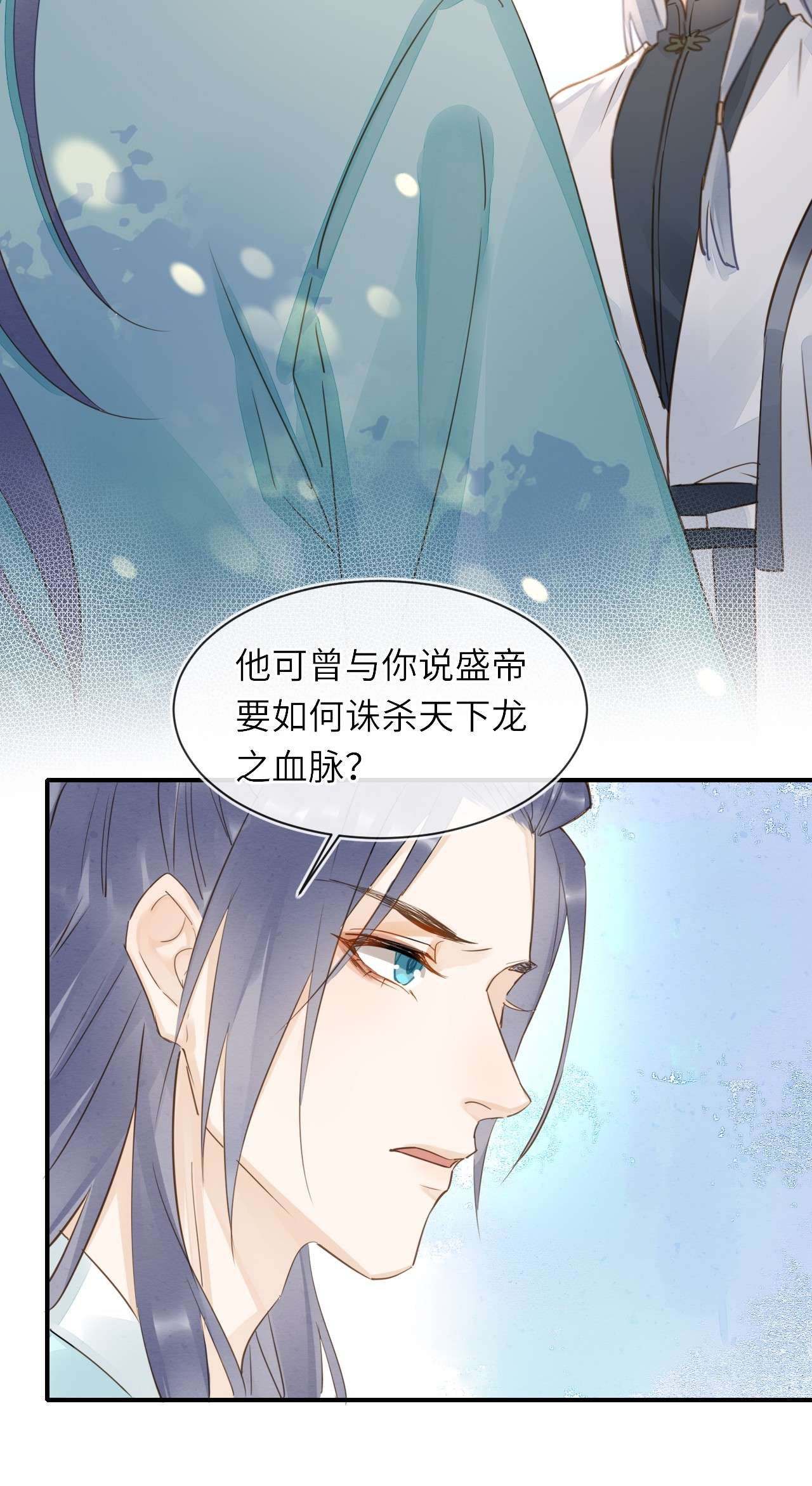 囚龙060试验 盛帝他已经疯了