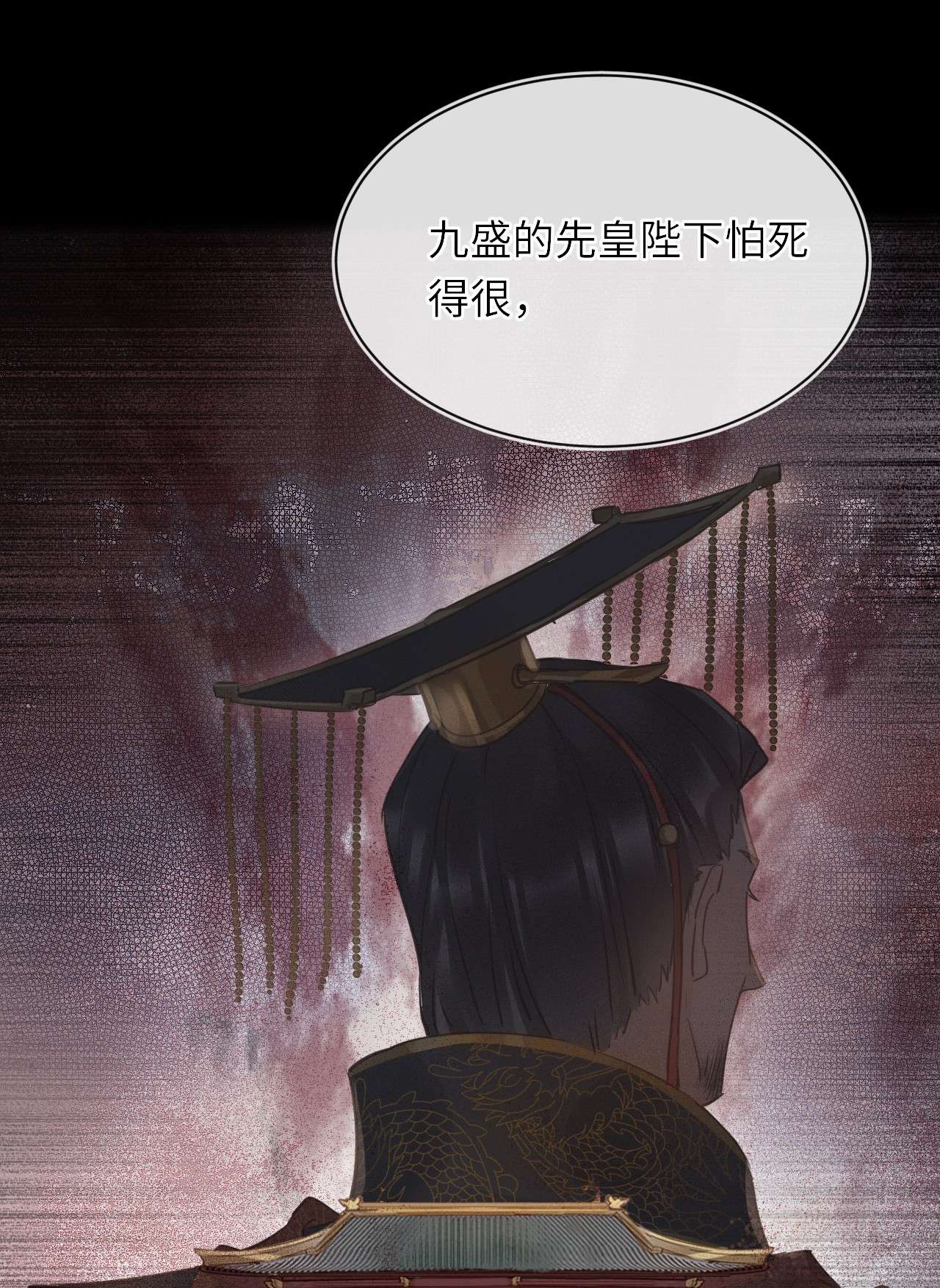 囚龙060试验 盛帝他已经疯了