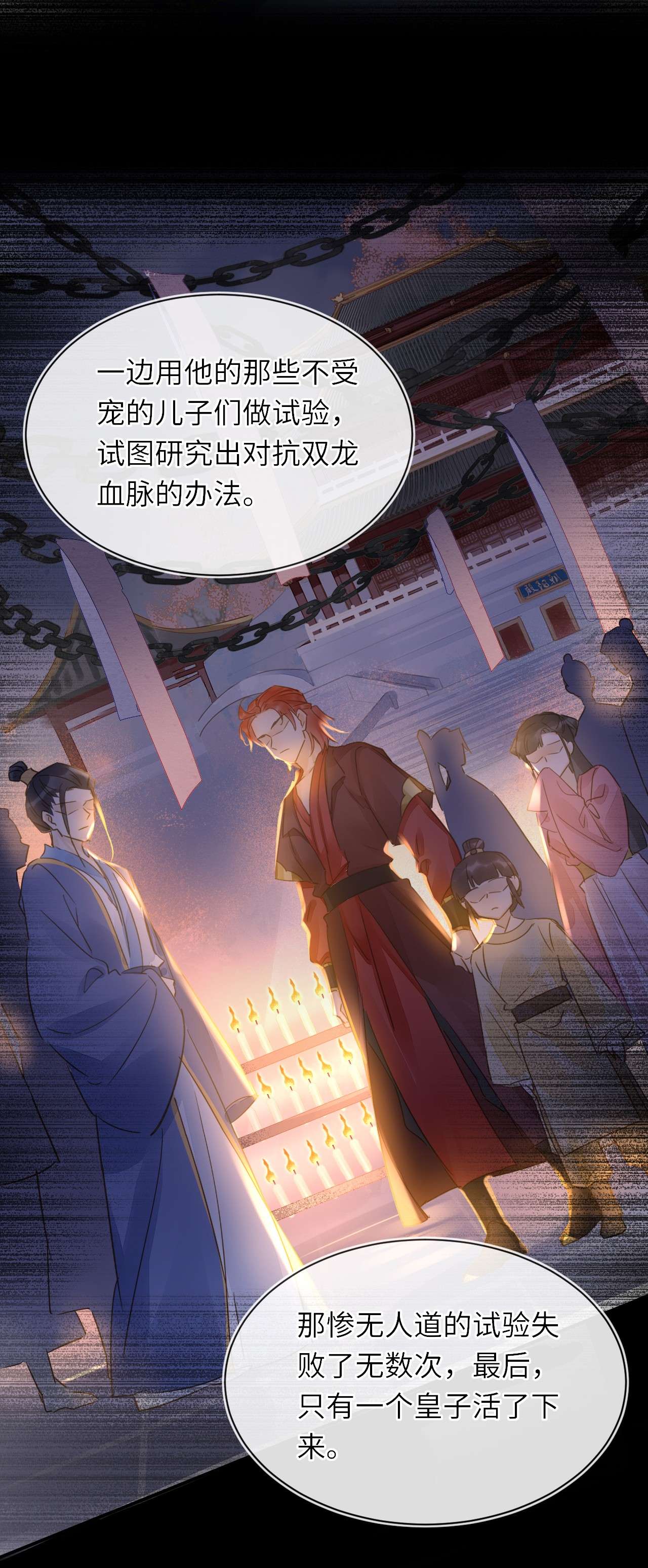 囚龙060试验 盛帝他已经疯了