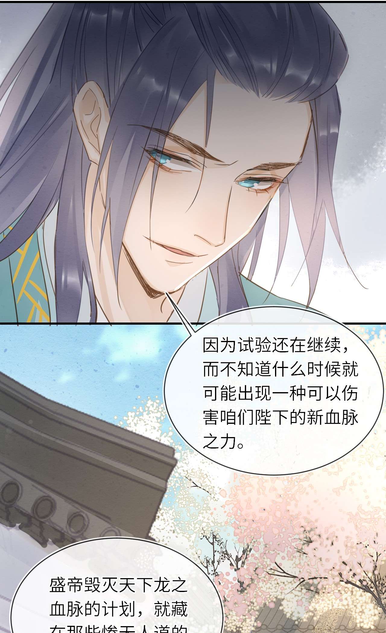 囚龙060试验 盛帝他已经疯了