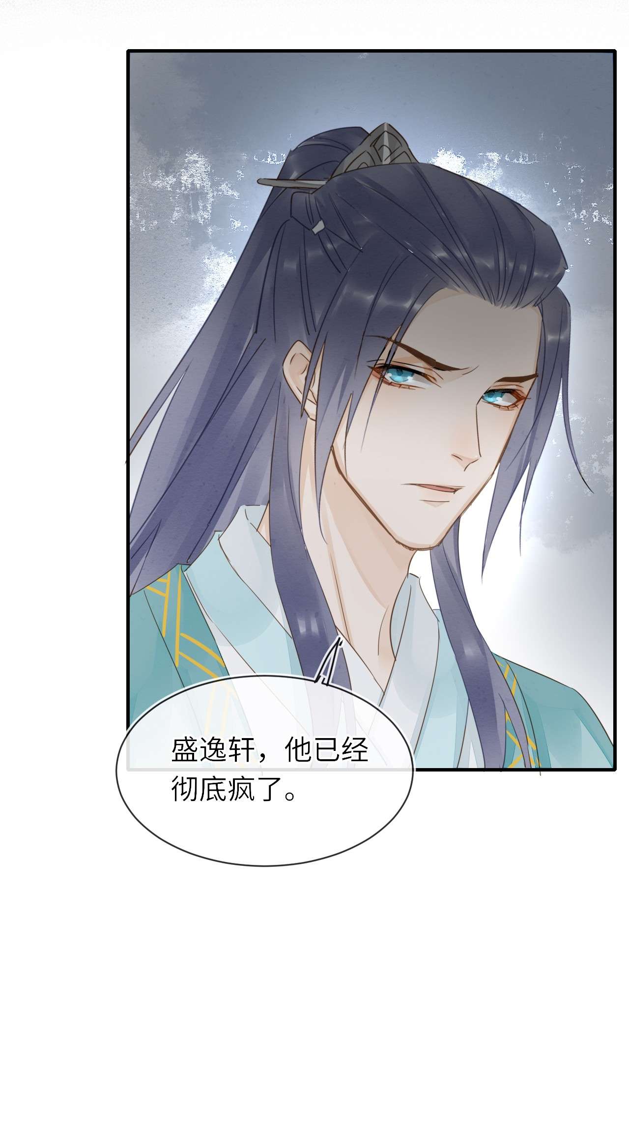 囚龙060试验 盛帝他已经疯了