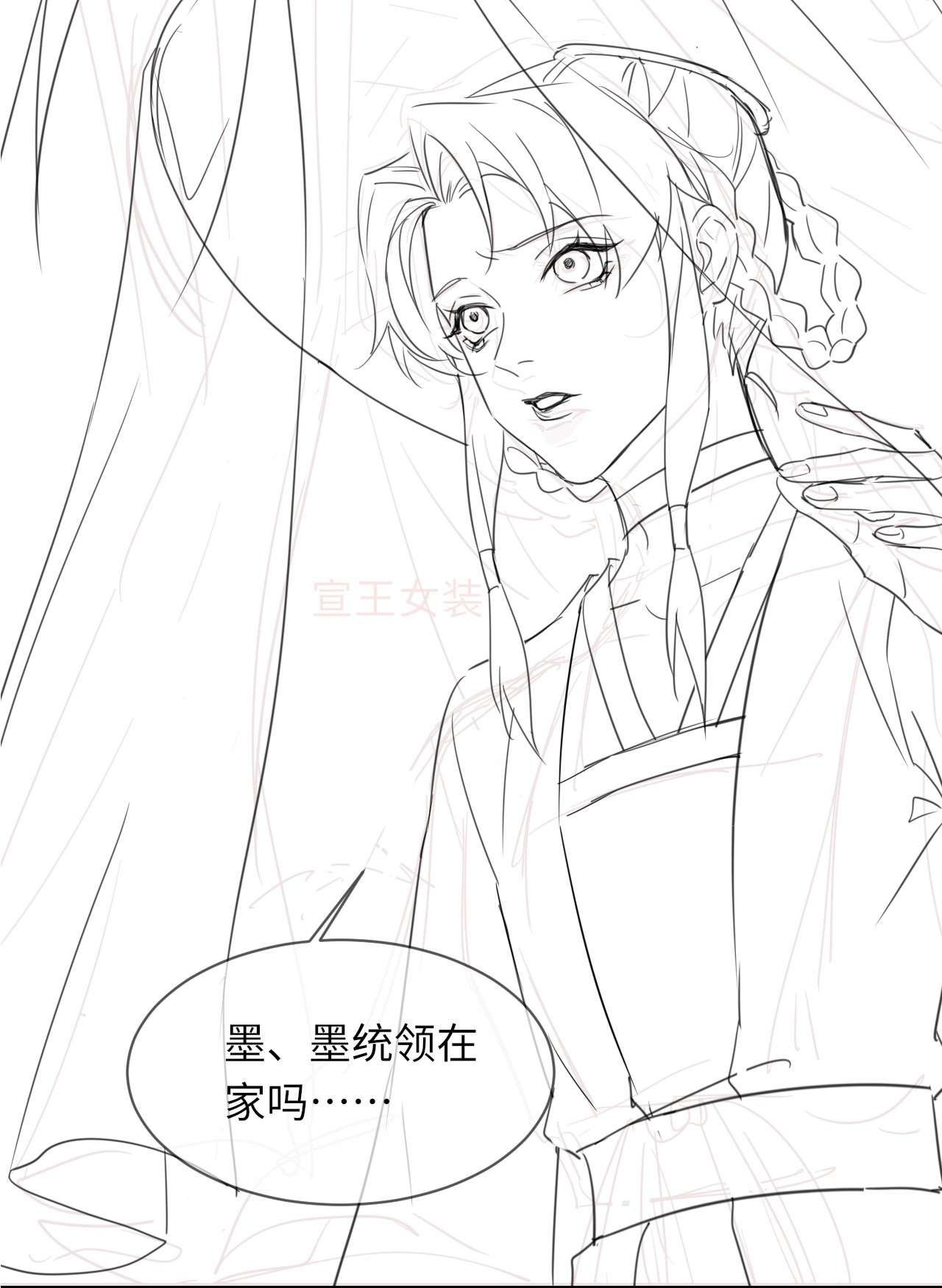囚龙060试验 盛帝他已经疯了